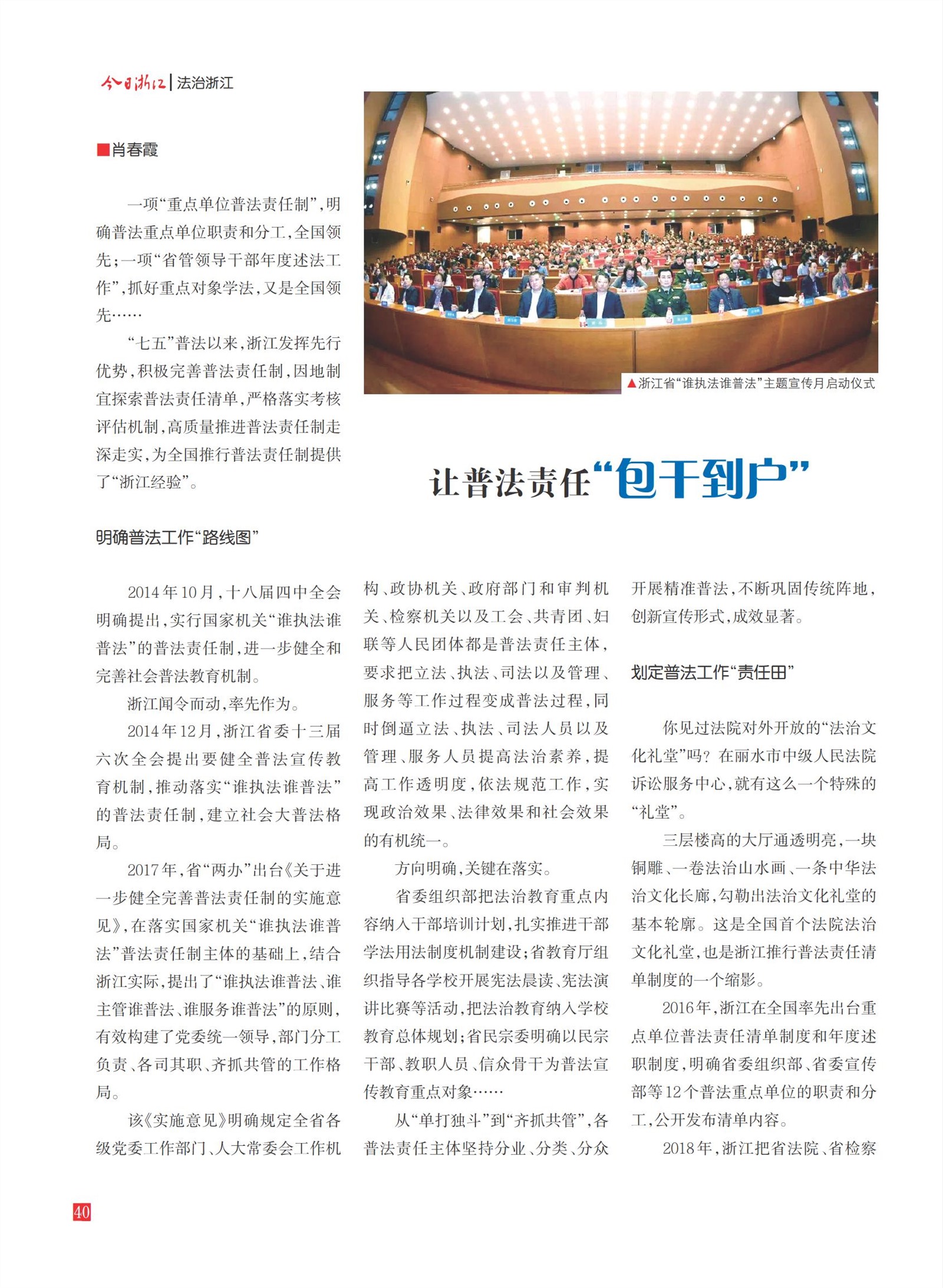 㽭Page 42