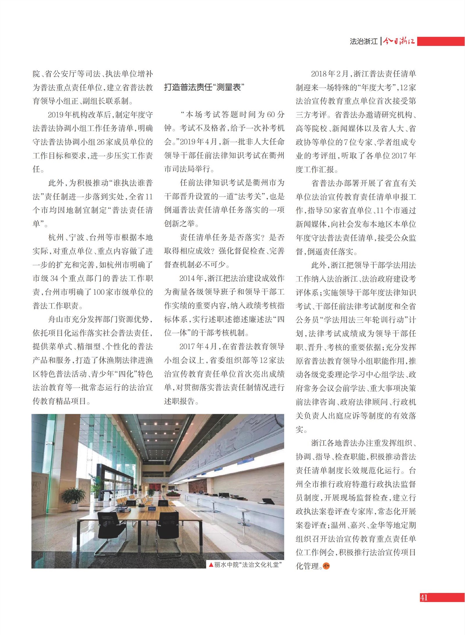 㽭Page 43