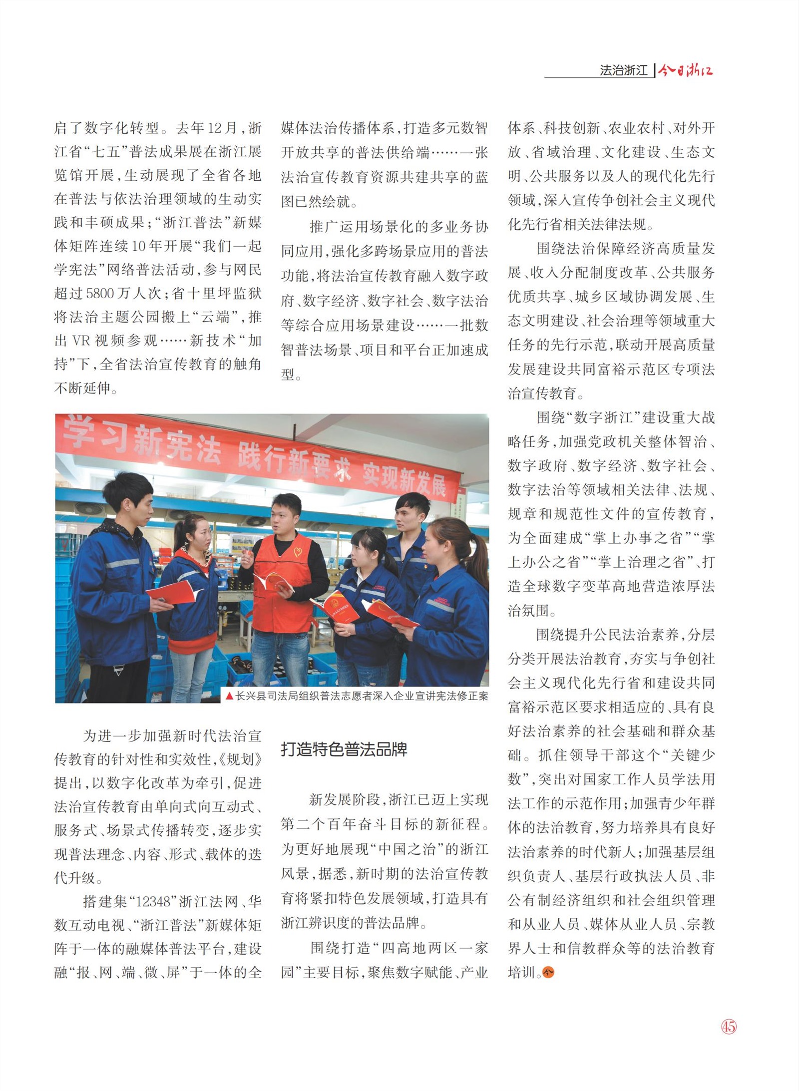 㽭Page 47