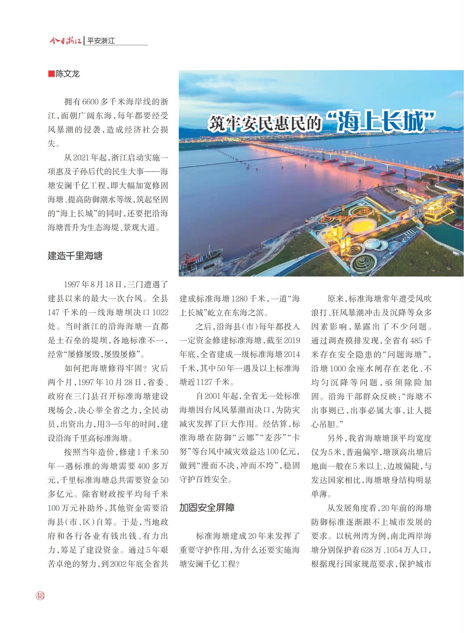 㽭Page 50