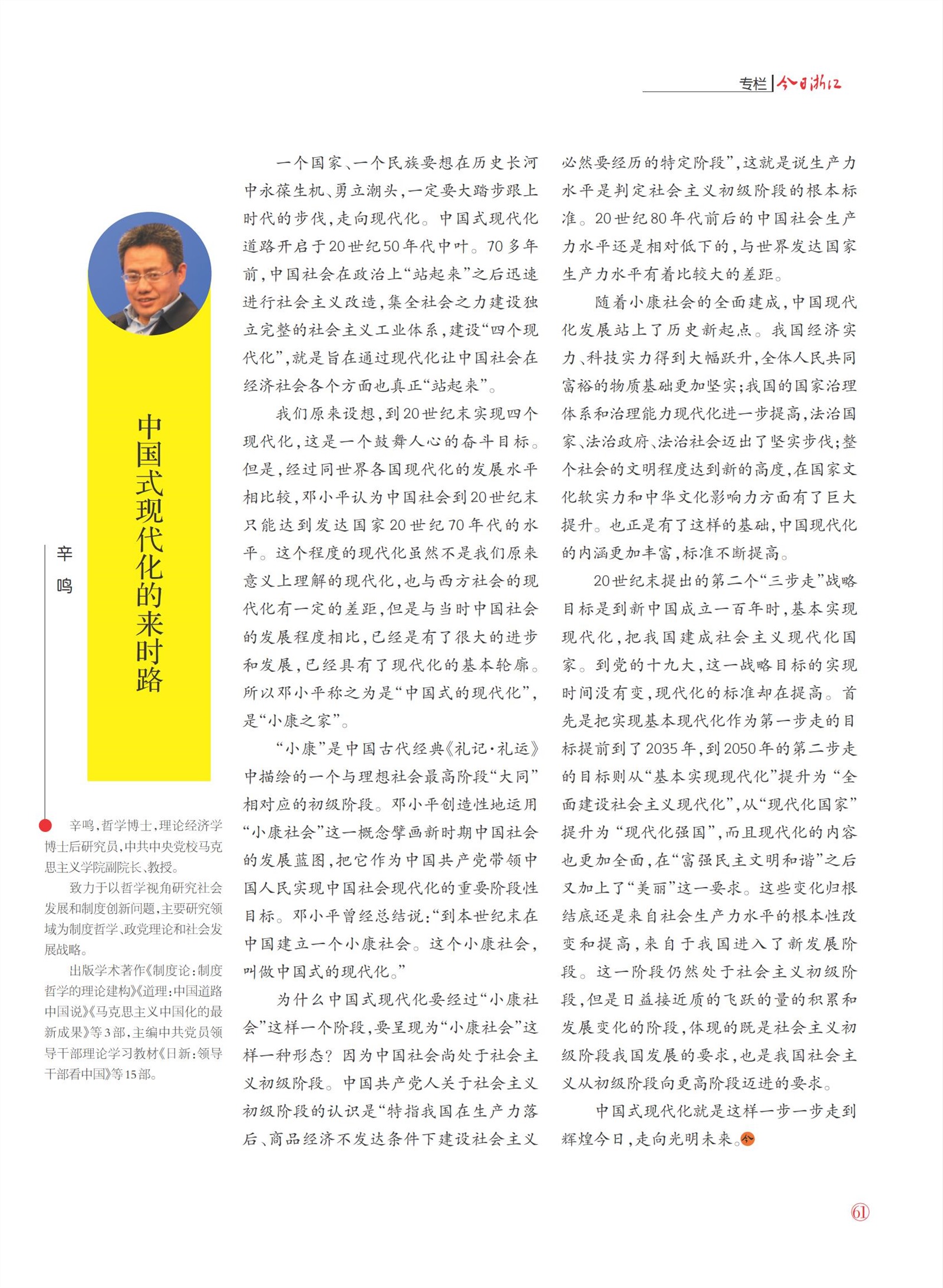 㽭Page 63
