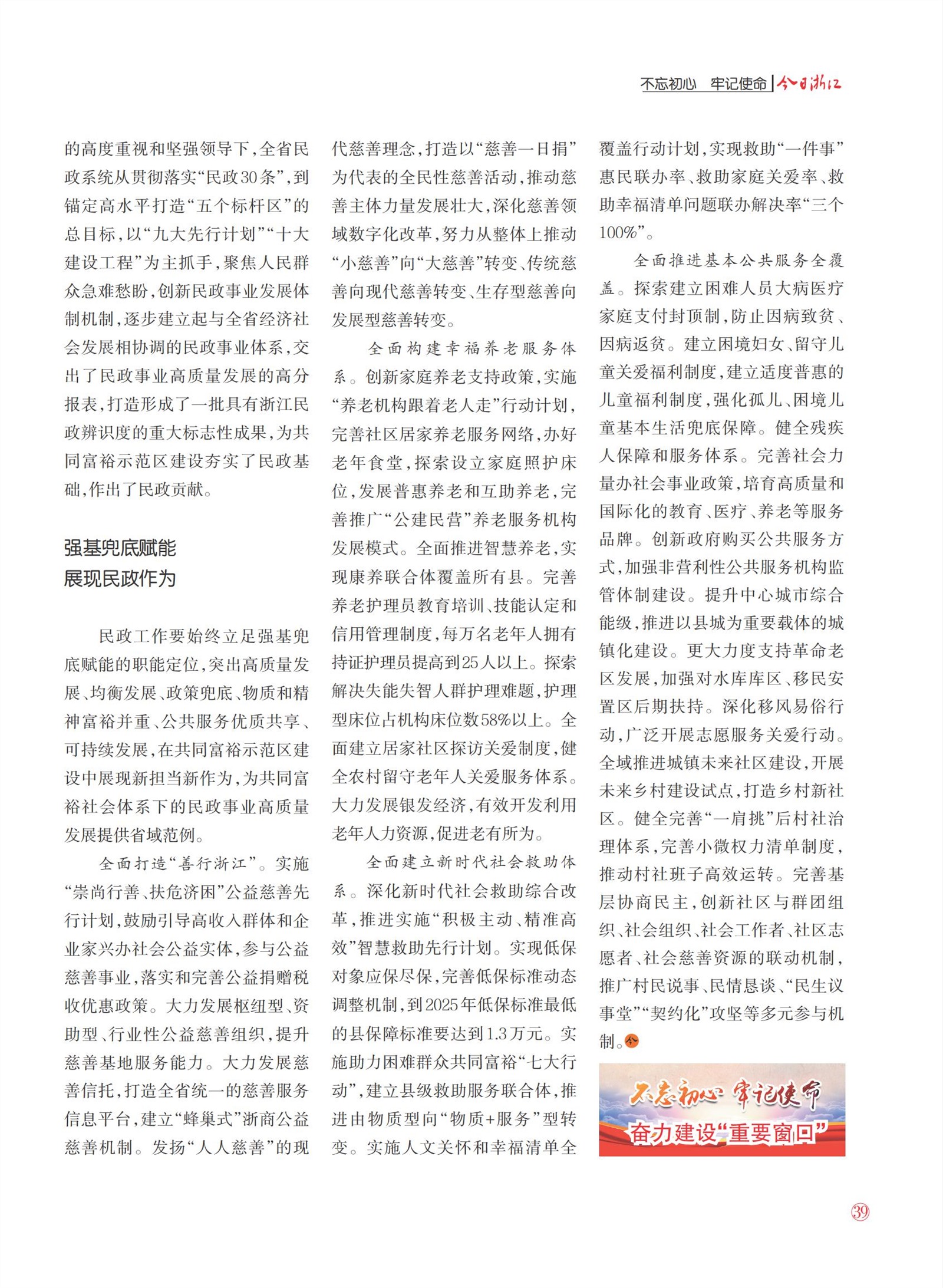 㽭Page 41