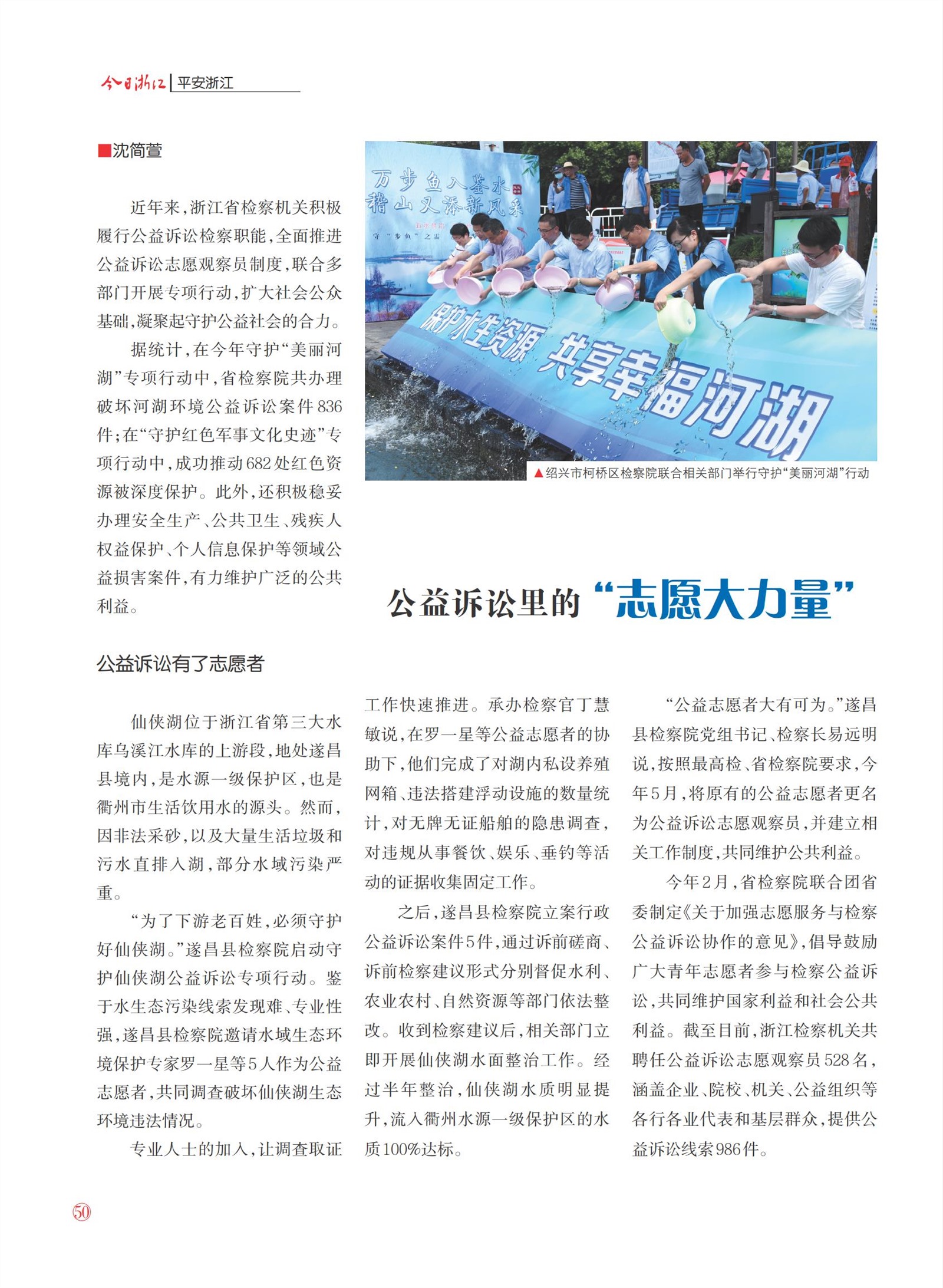 㽭Page 52