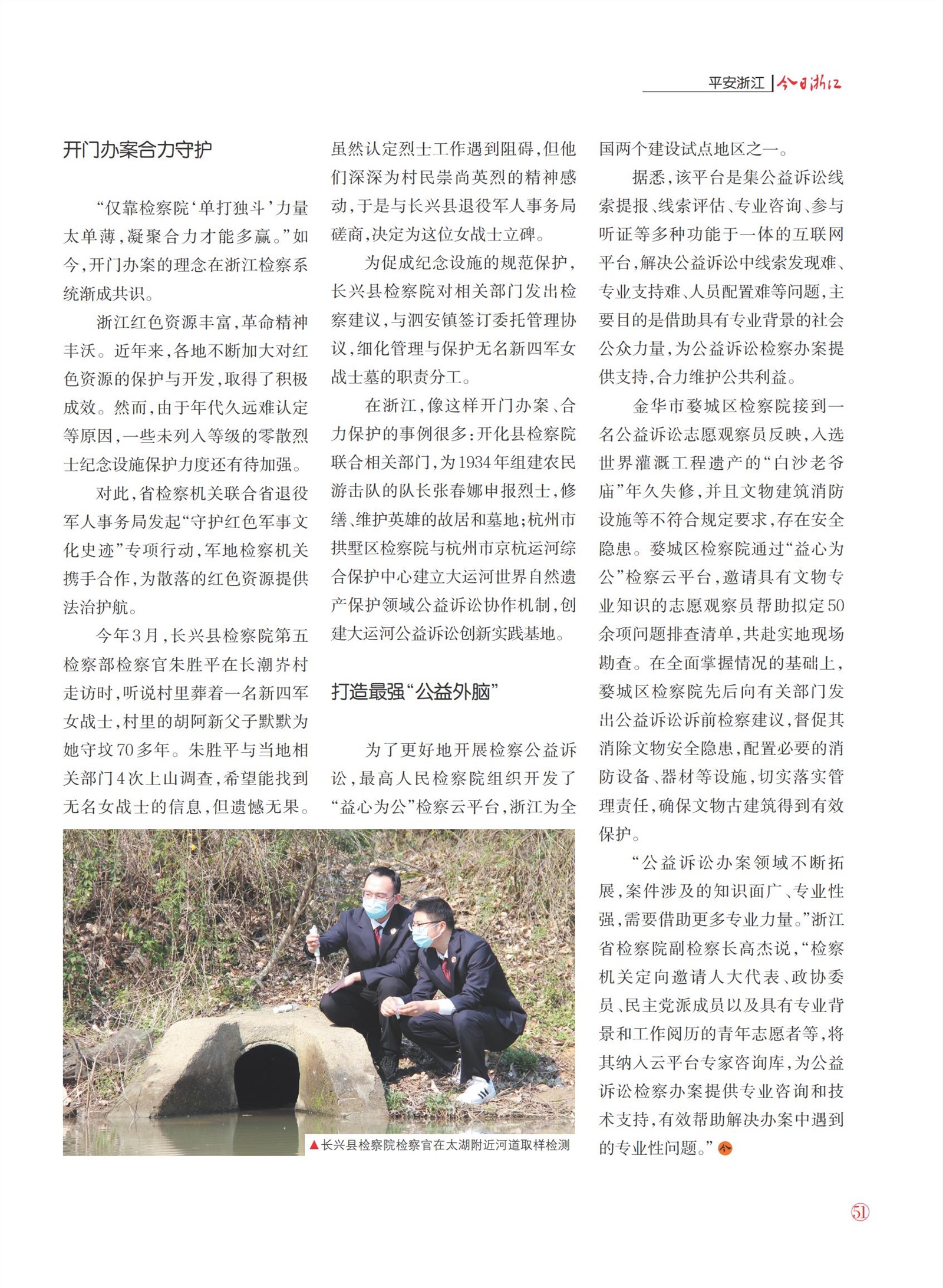 㽭Page 53