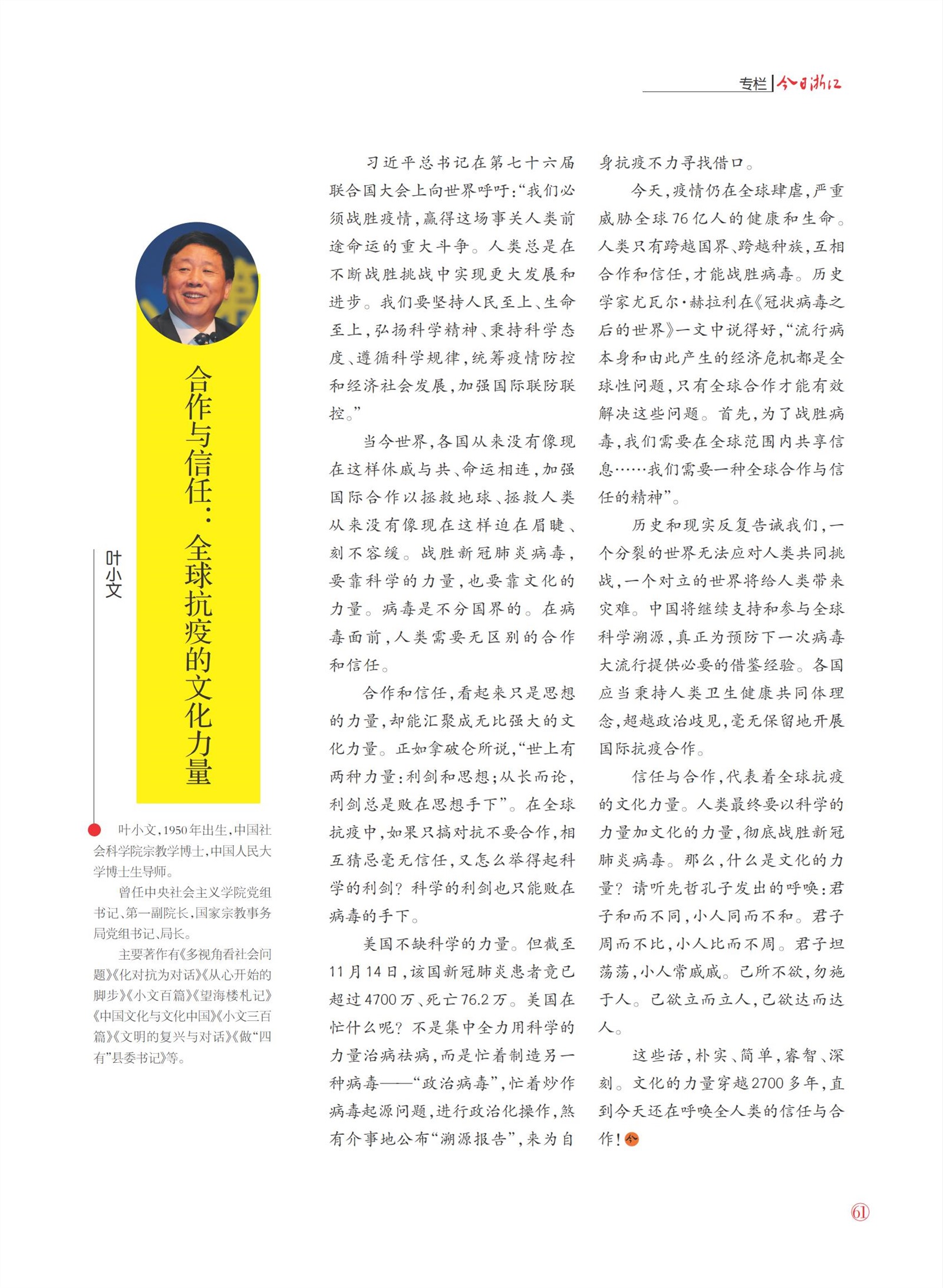 㽭Page 63