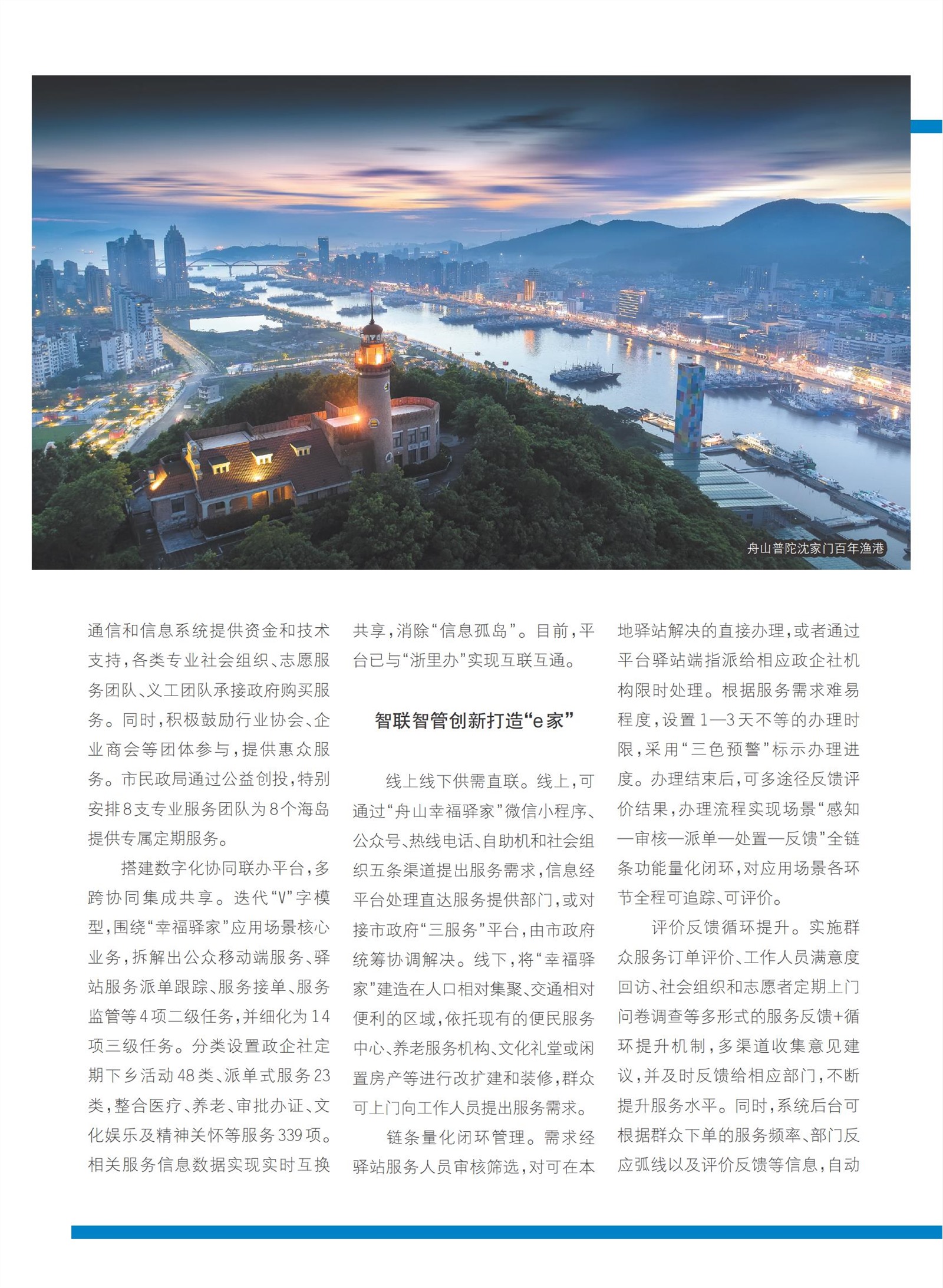 㽭Page 66
