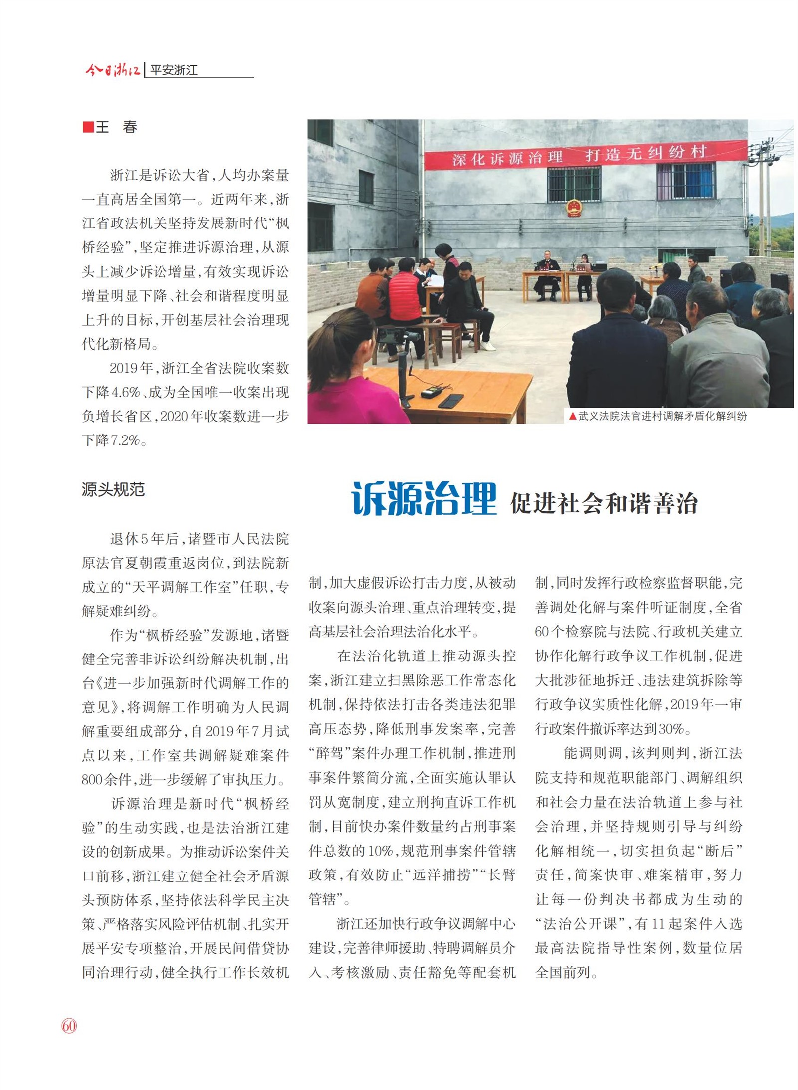 㽭Page 62
