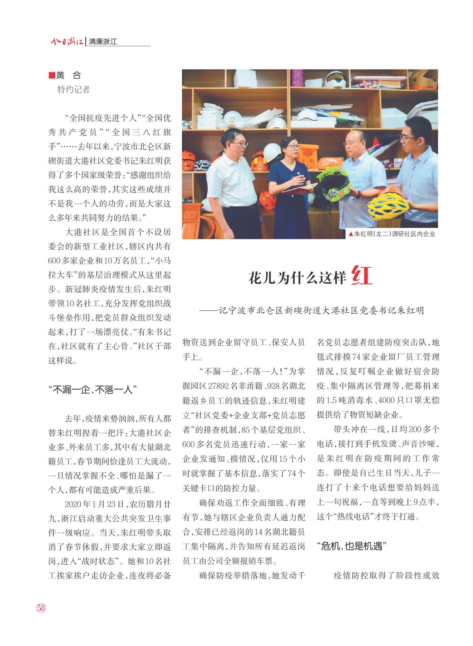 㽭Page 60