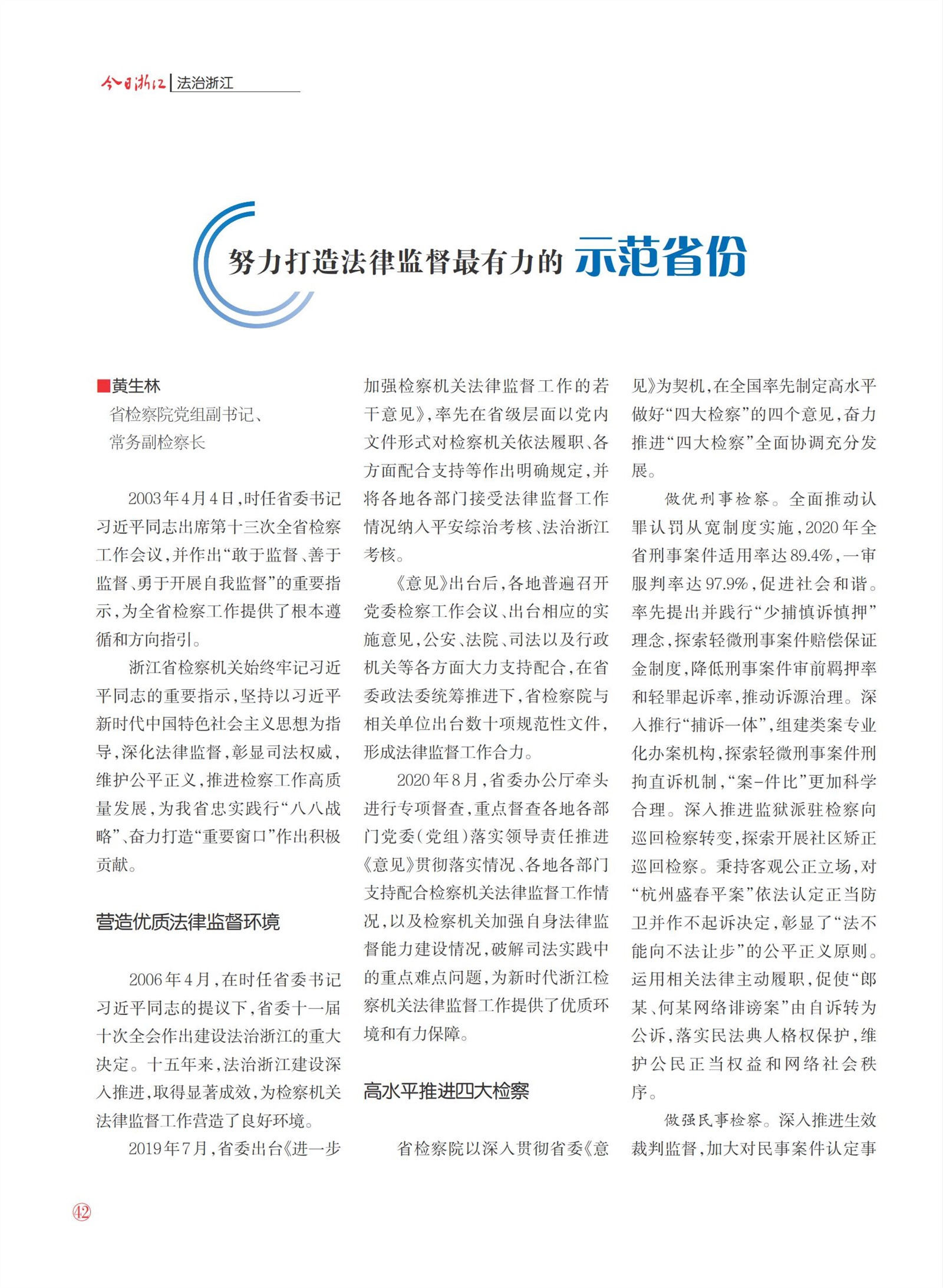 㽭Page 44