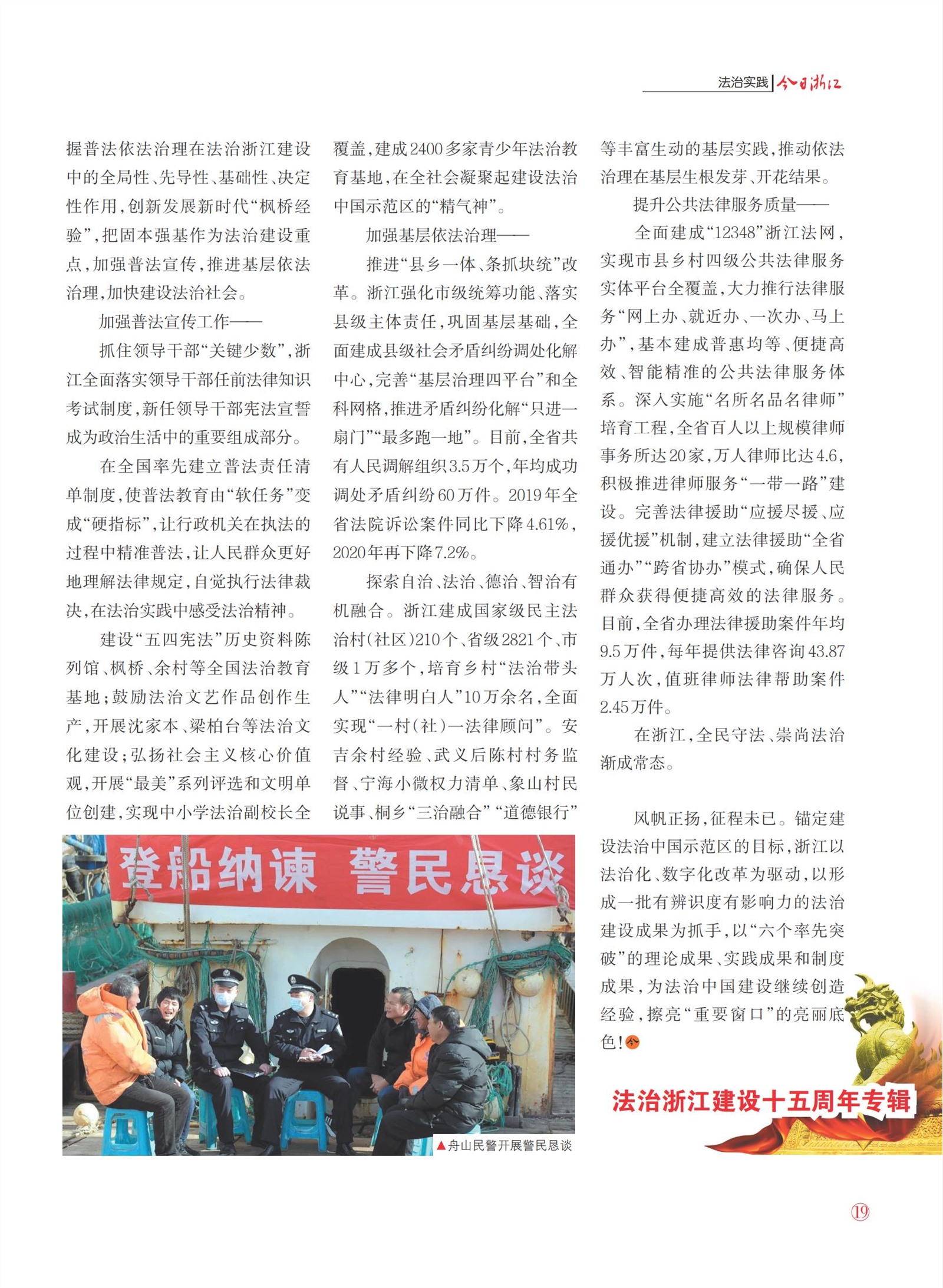 㽭Page 21