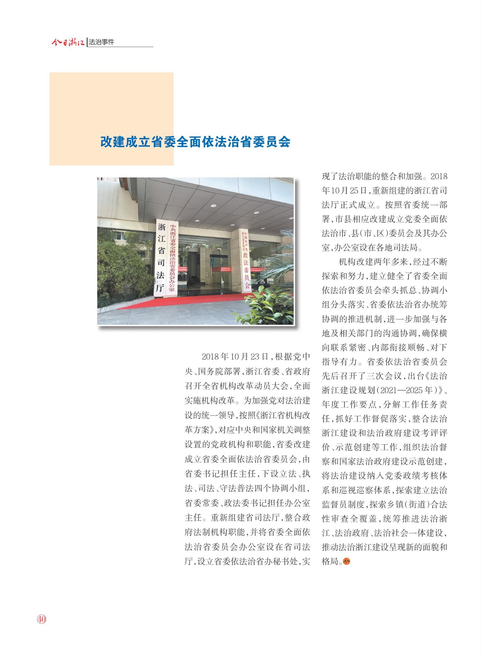 㽭Page 42