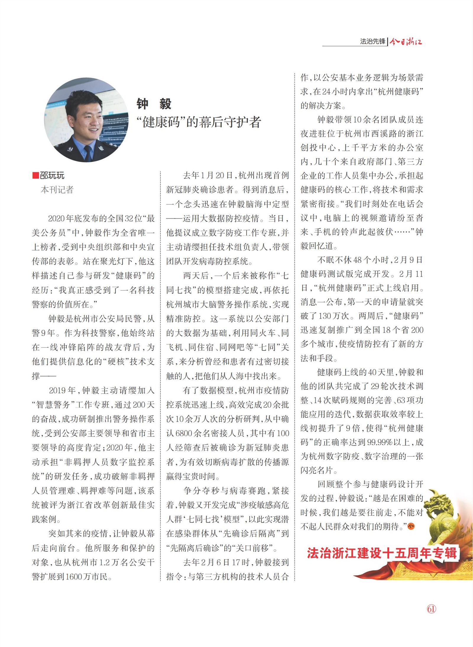㽭Page 63