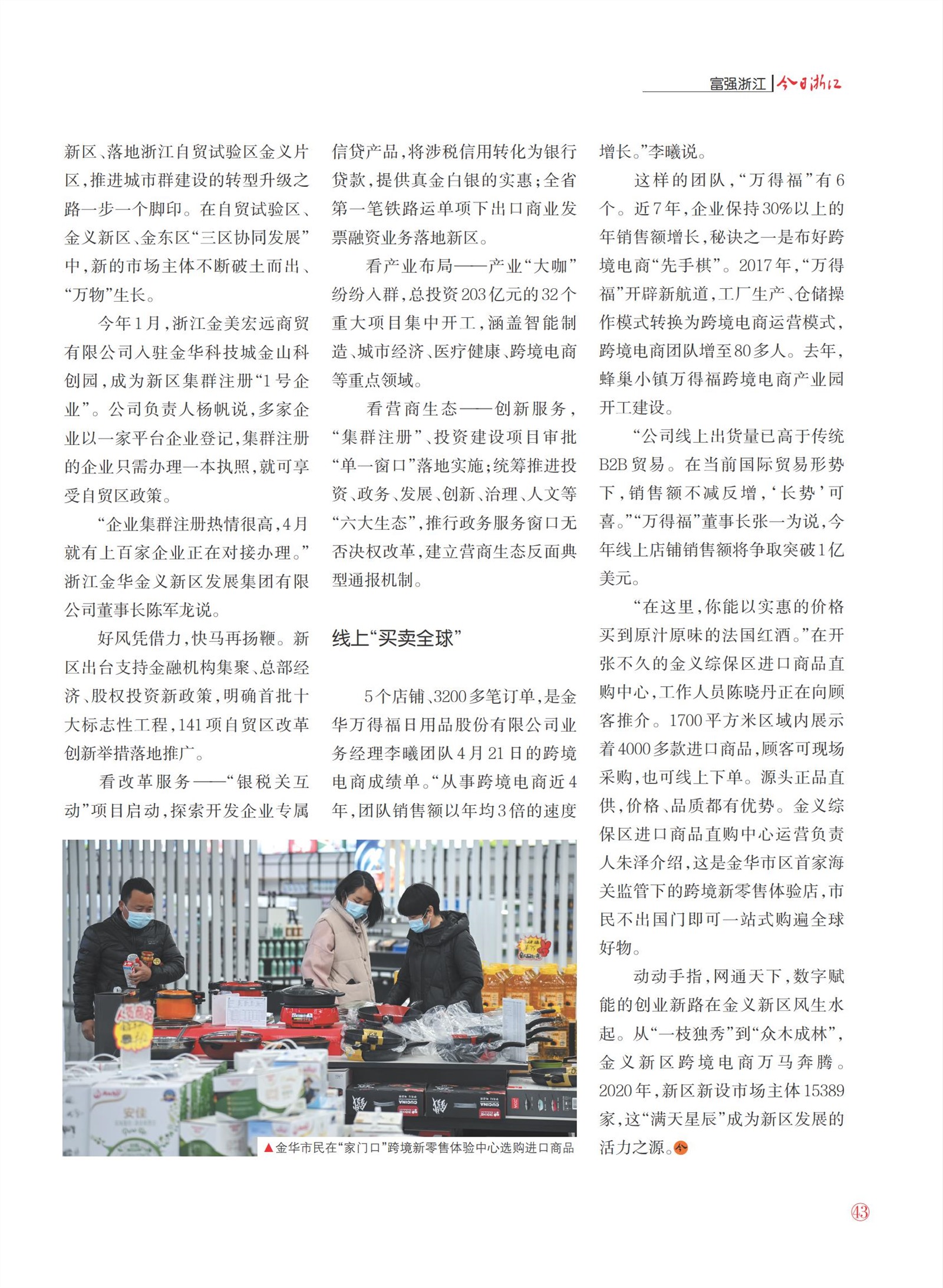 㽭Page 45