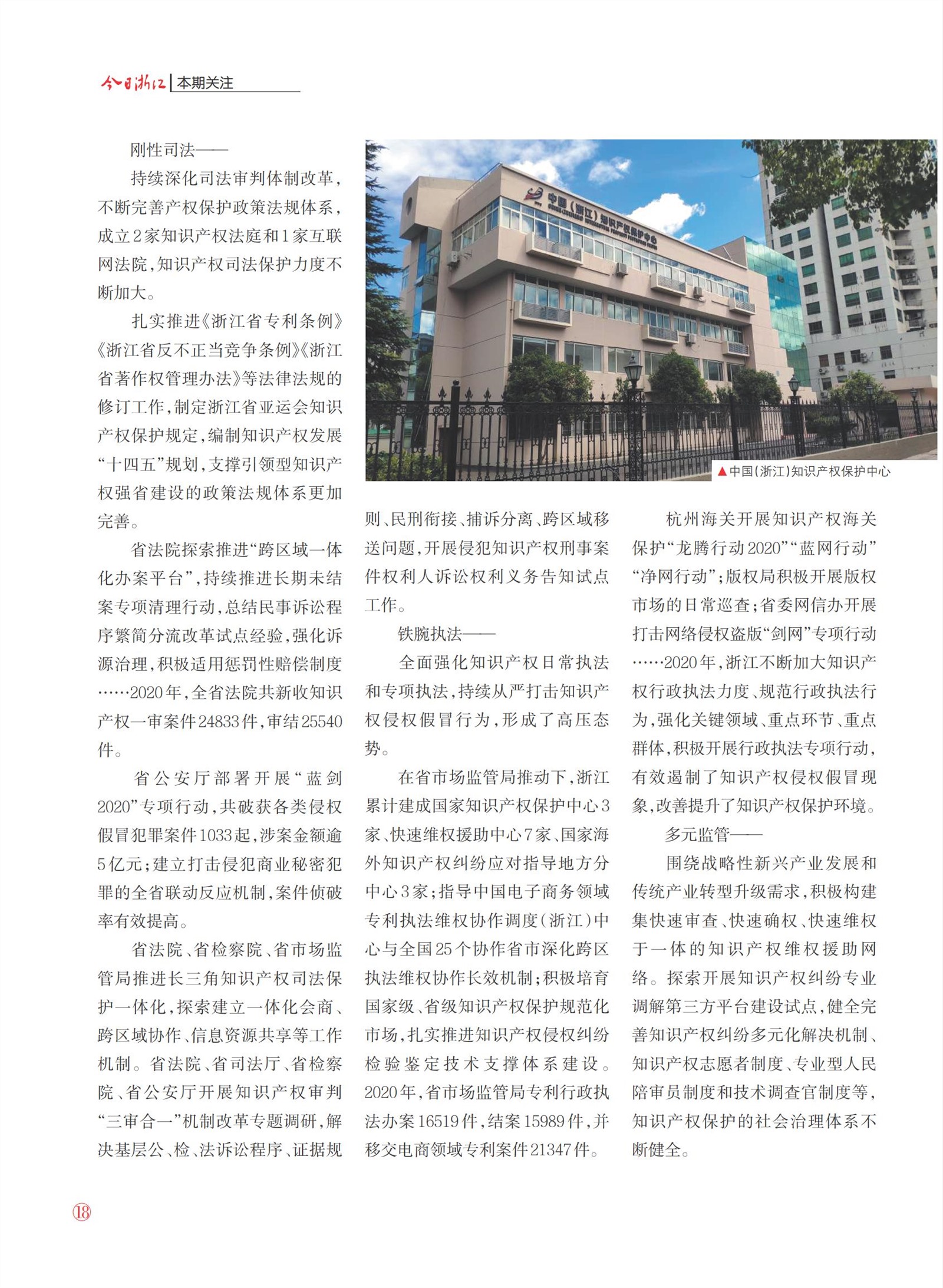 㽭Page 20