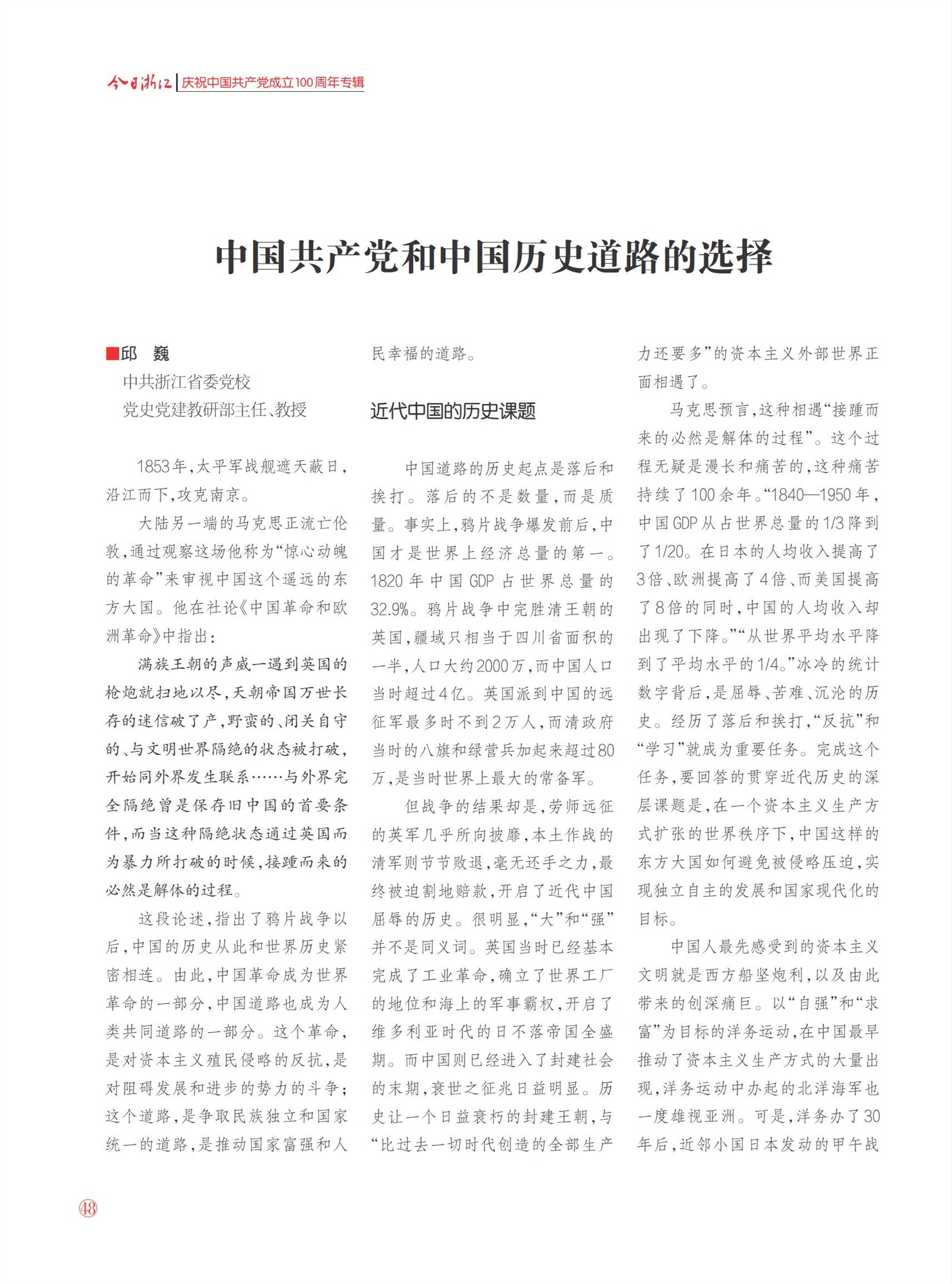 㽭Page 50