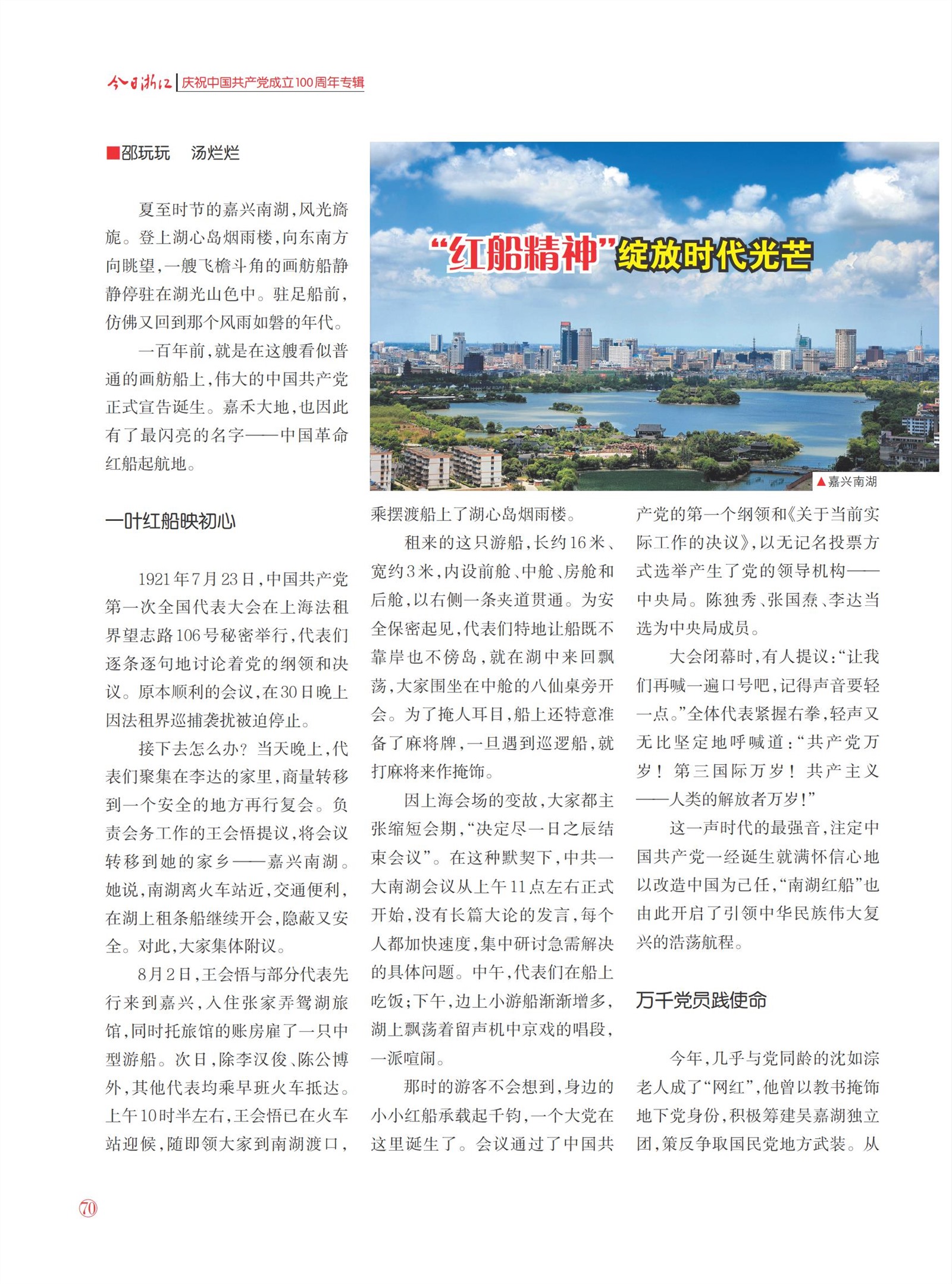 㽭Page 72