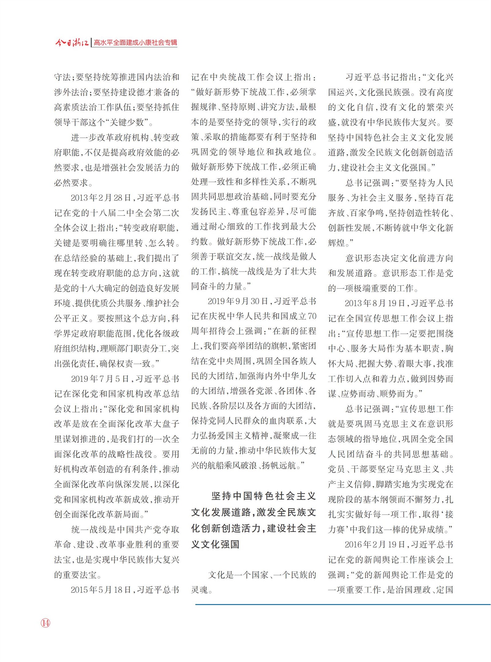 㽭Page 16