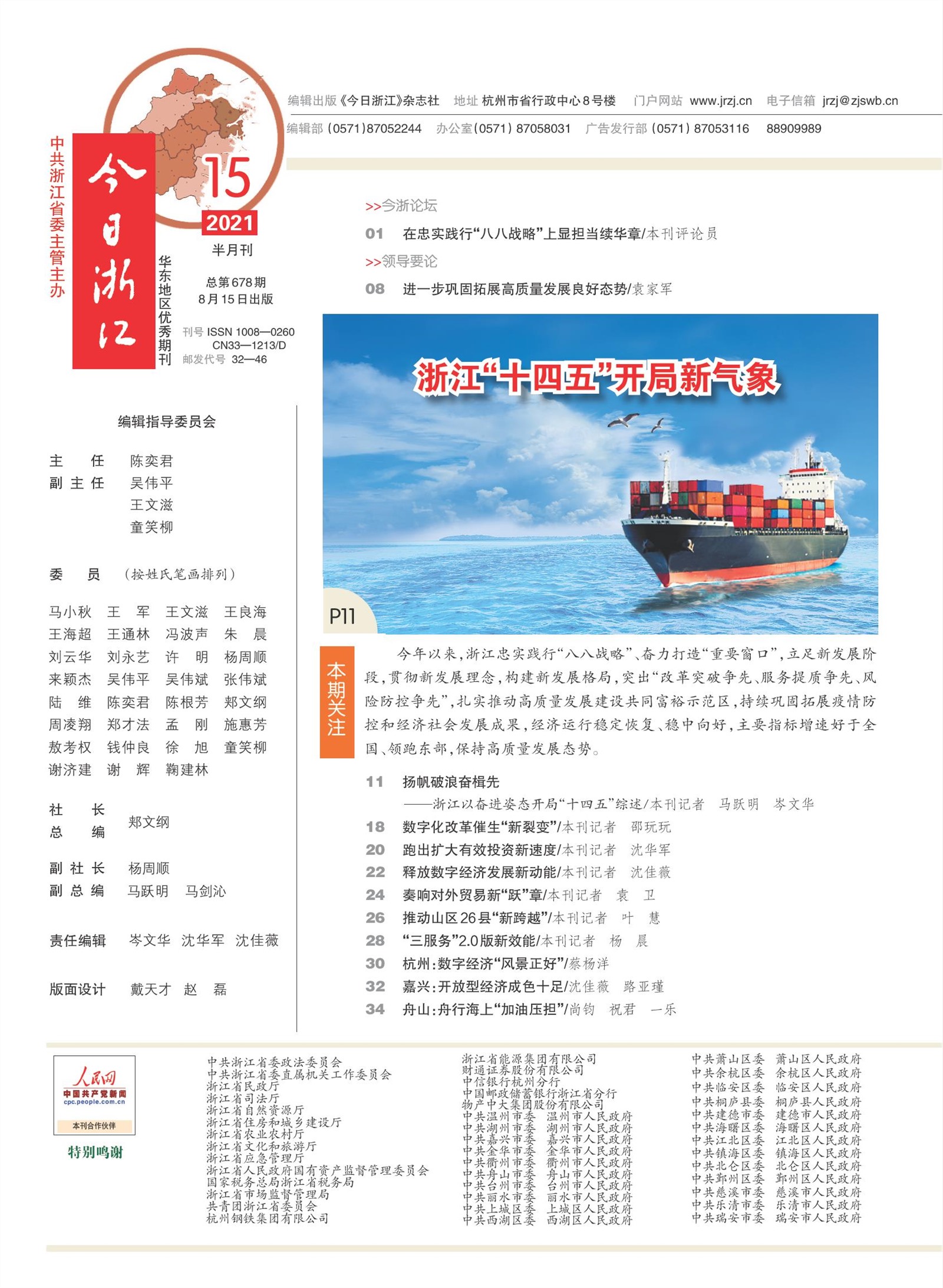 㽭Page 4