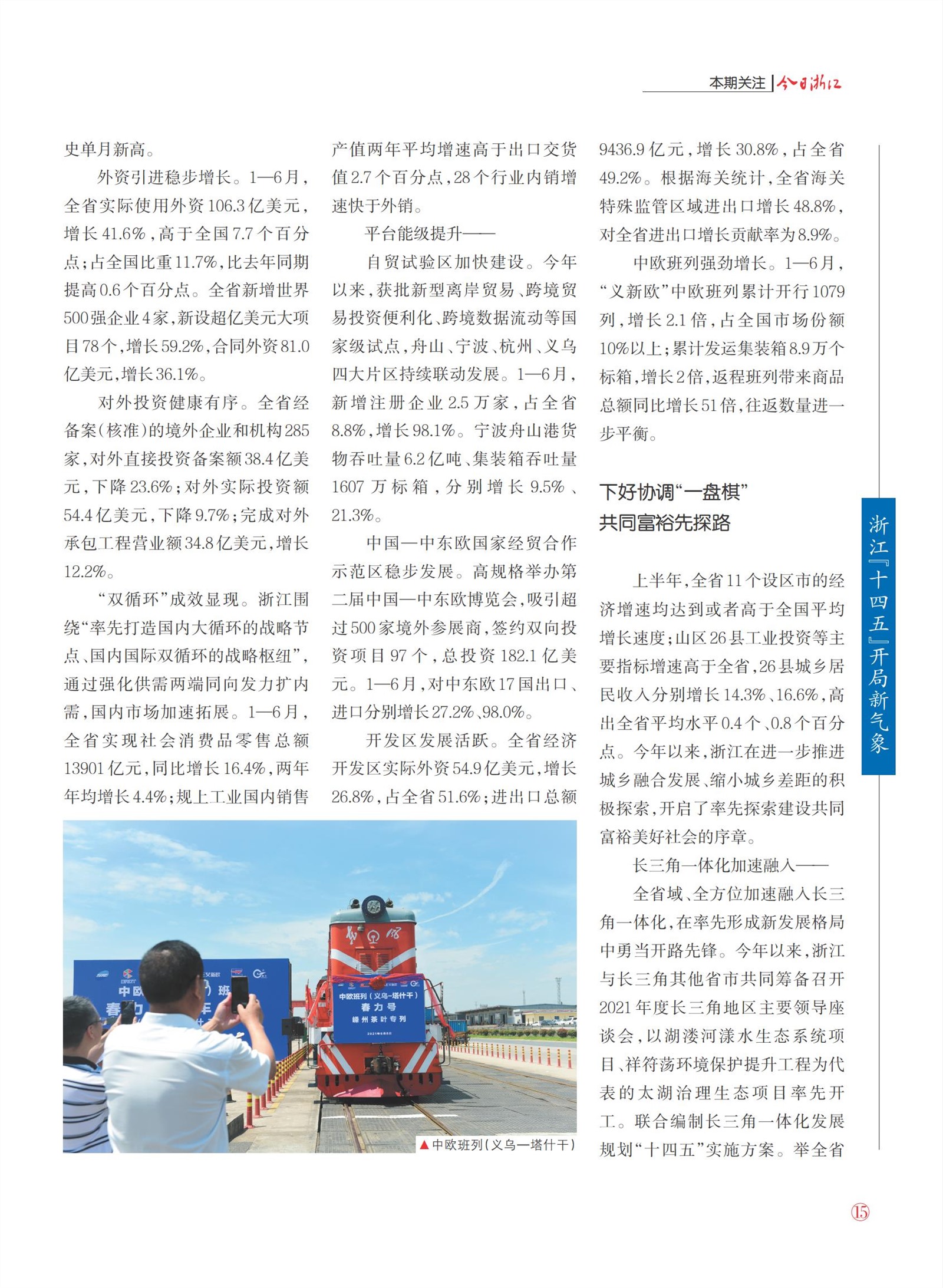 㽭Page 17