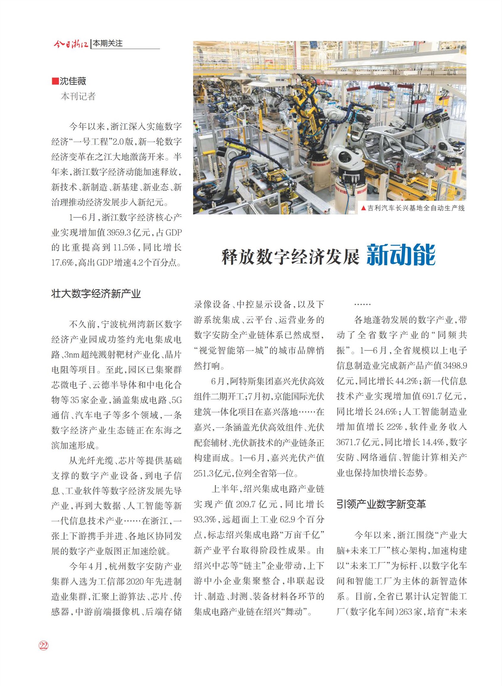 㽭Page 24