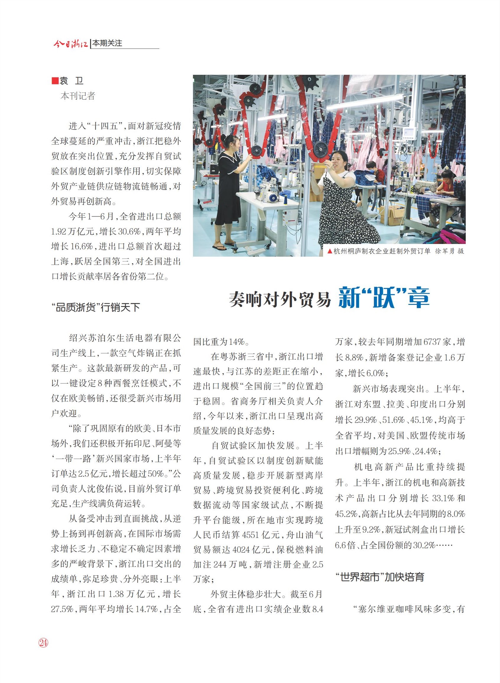 㽭Page 26