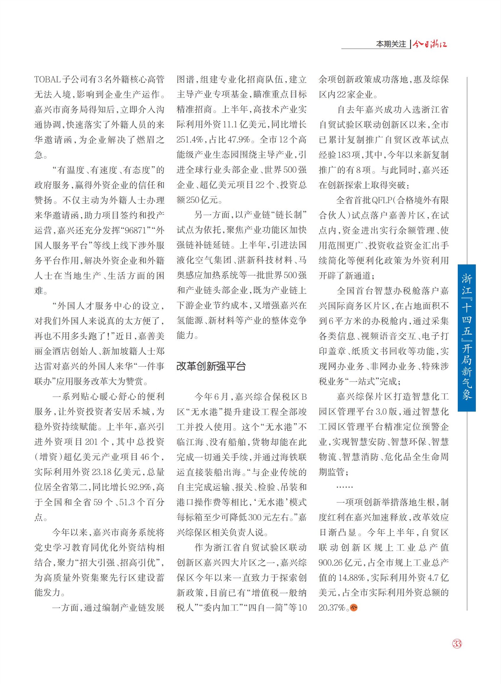 㽭Page 35