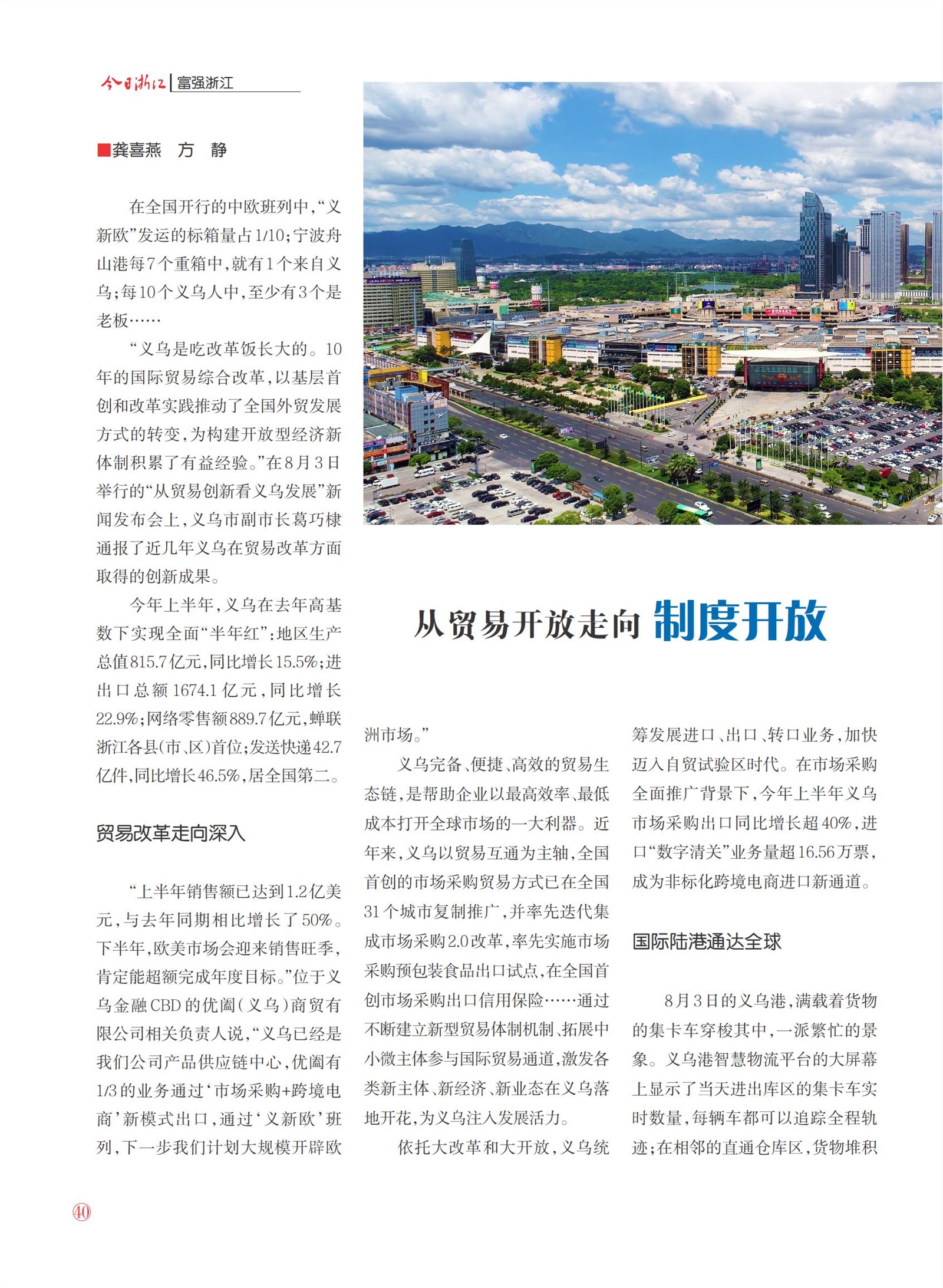 㽭Page 42