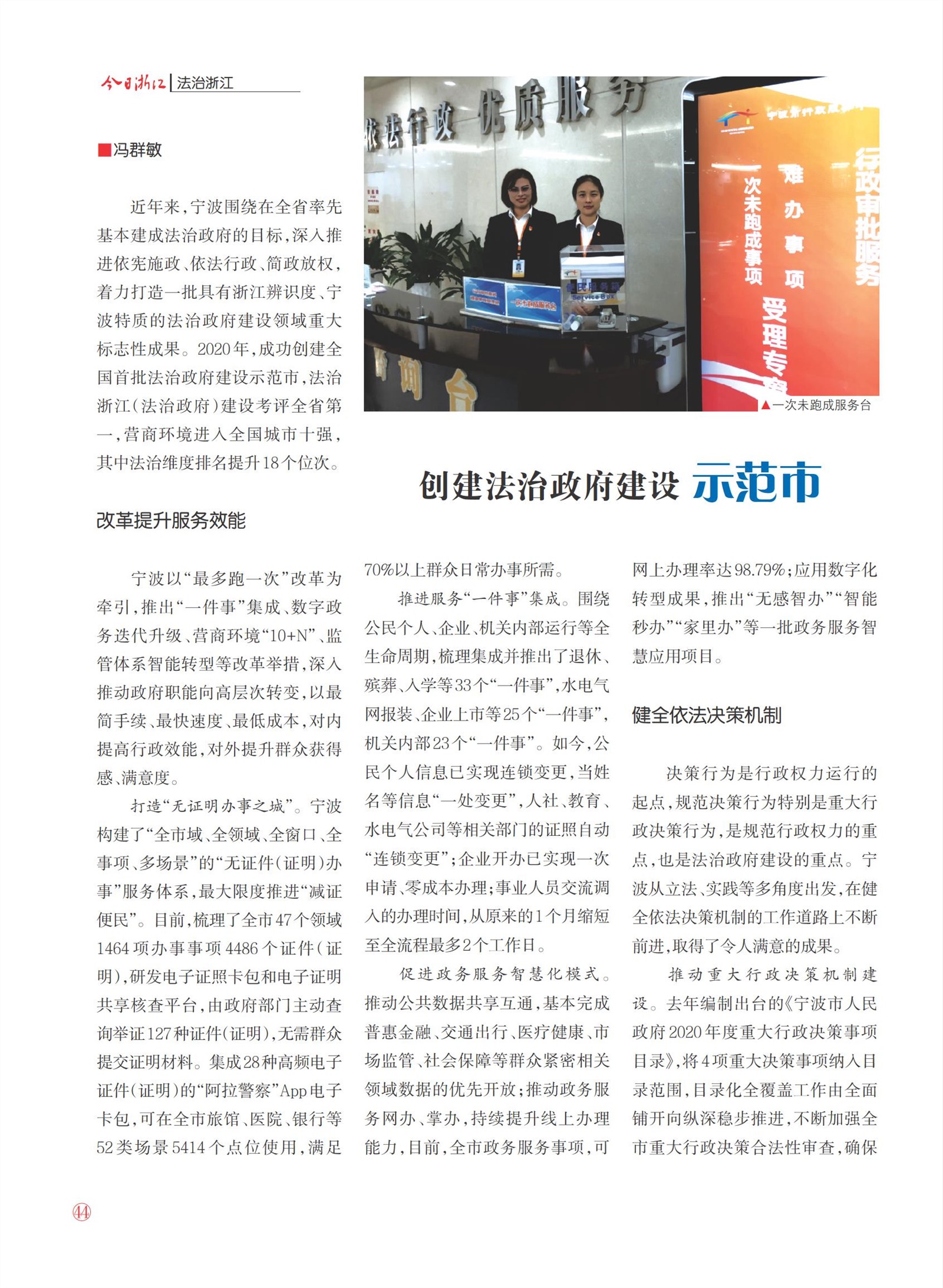 㽭Page 46