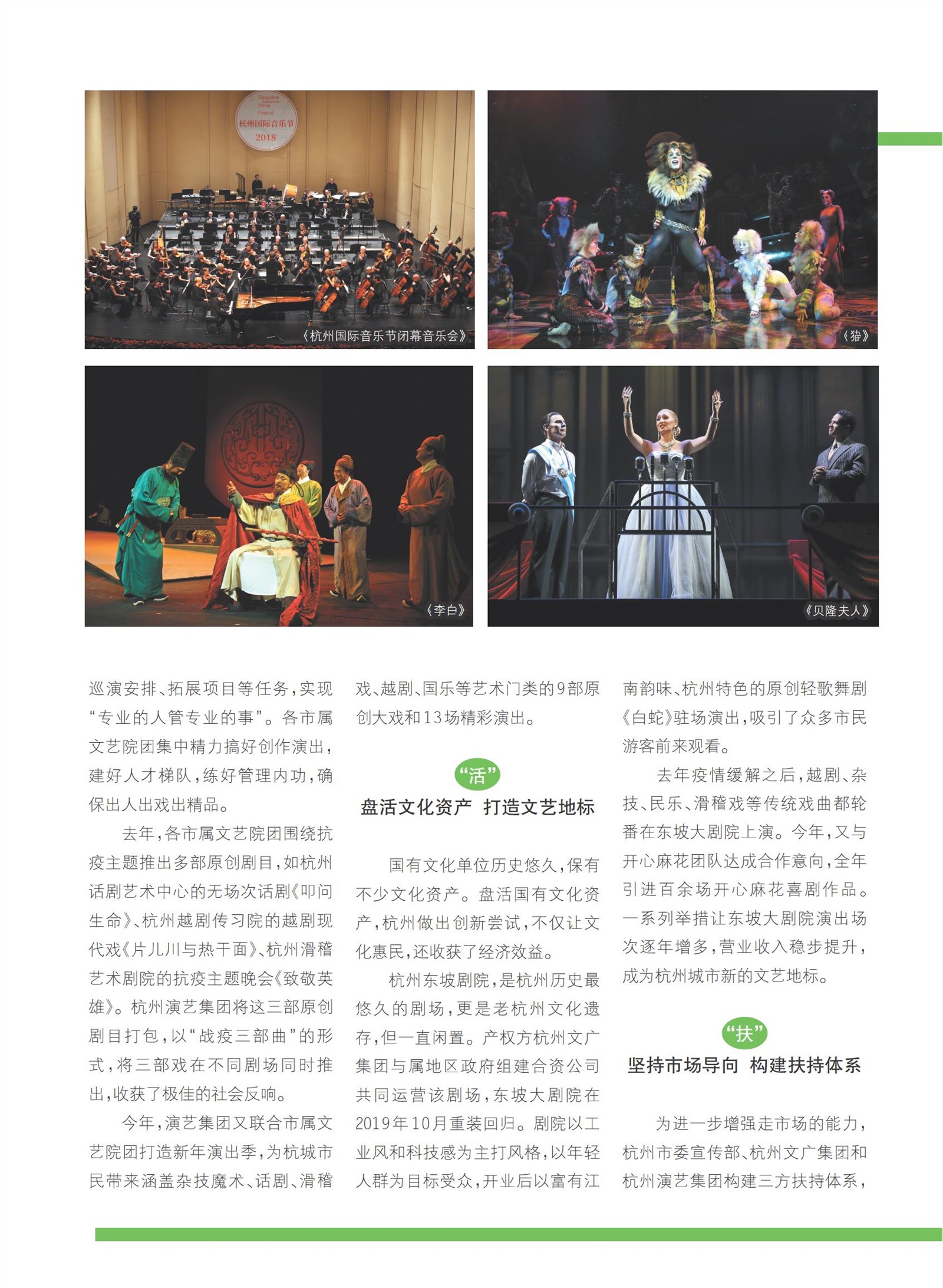 㽭Page 68
