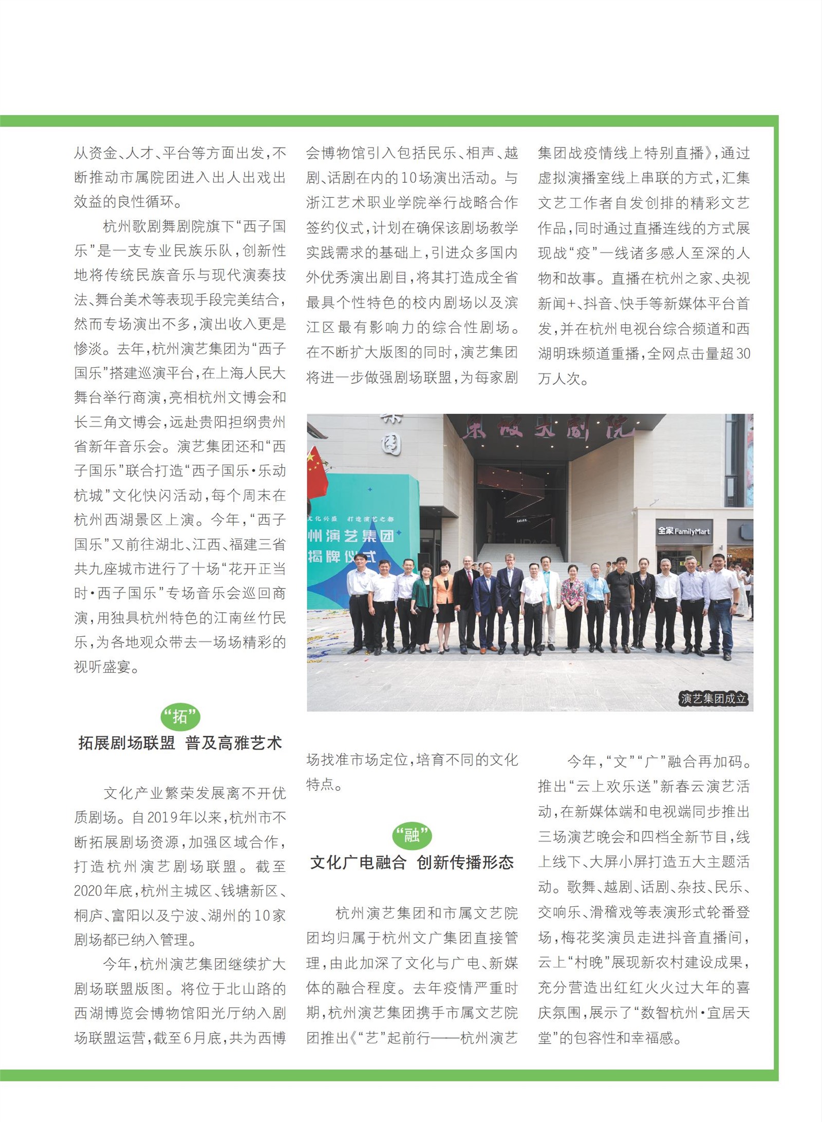 㽭Page 69