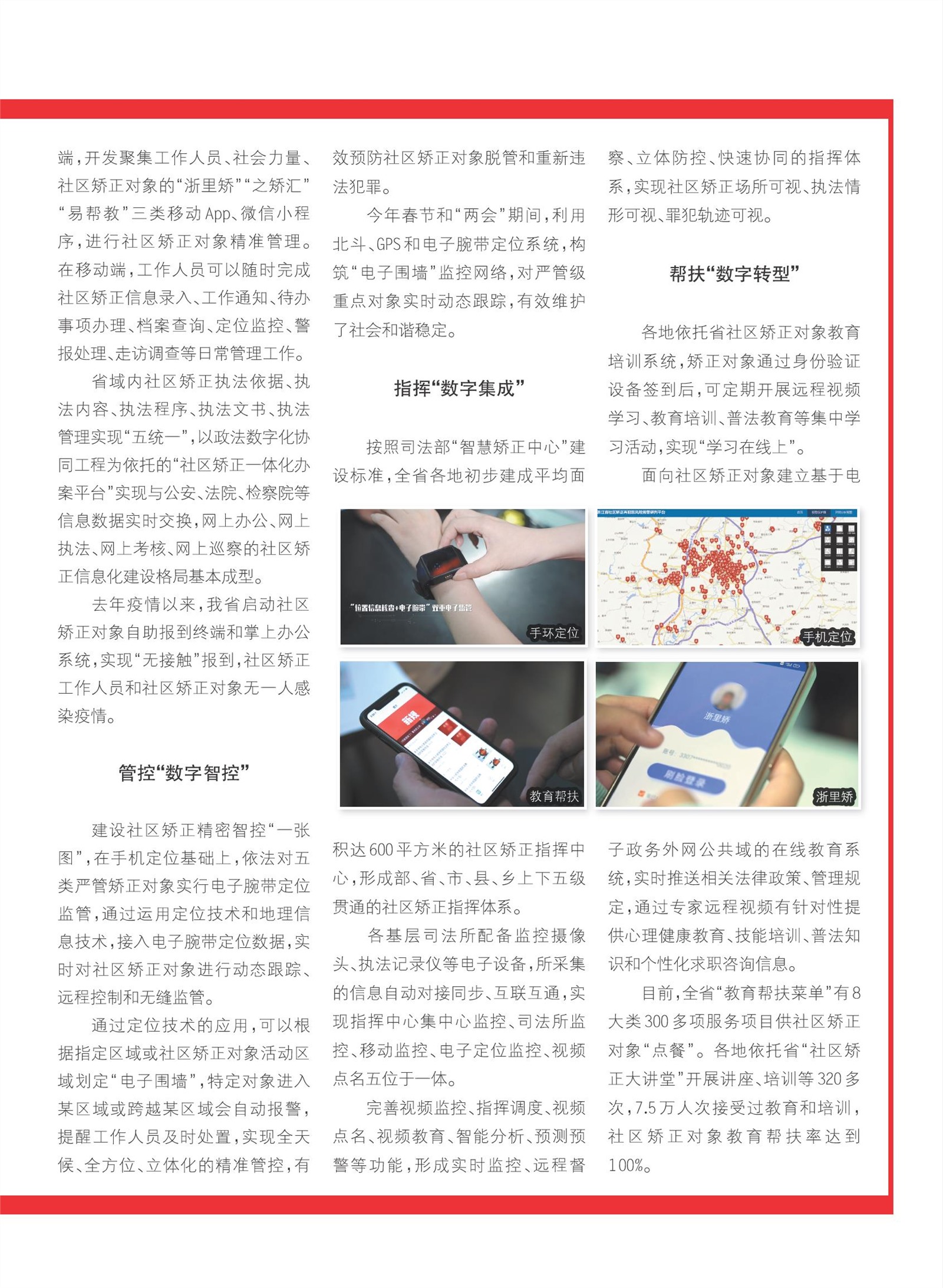 㽭Page 71