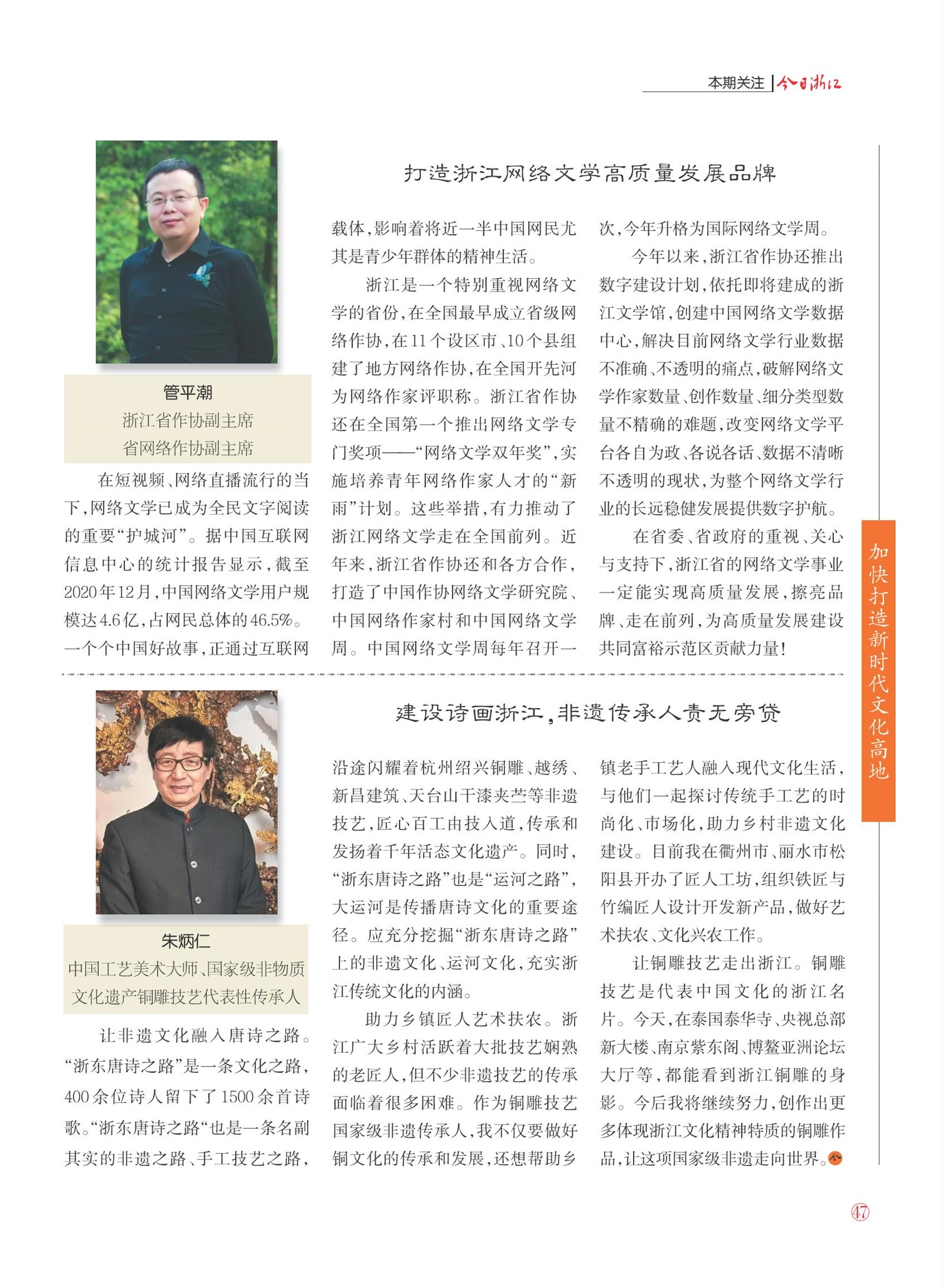 㽭Page 49