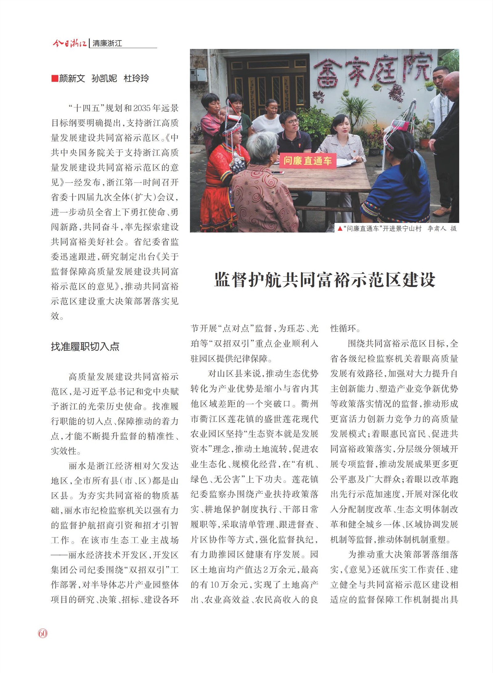 㽭Page 62