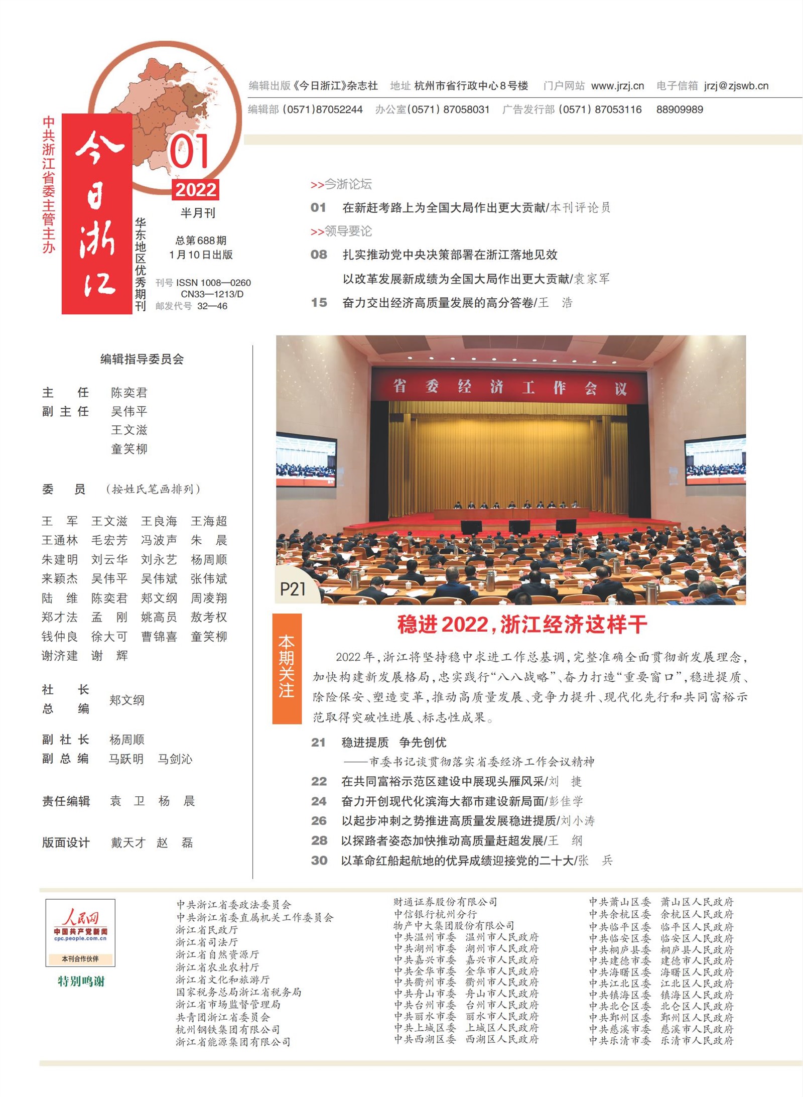 㽭Page 4