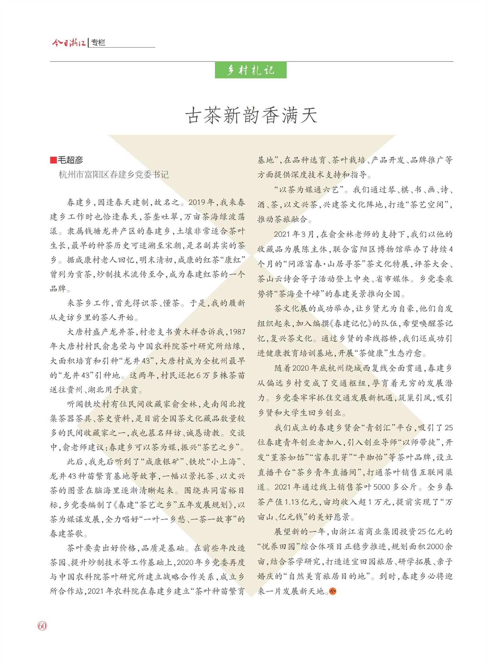 㽭Page 62