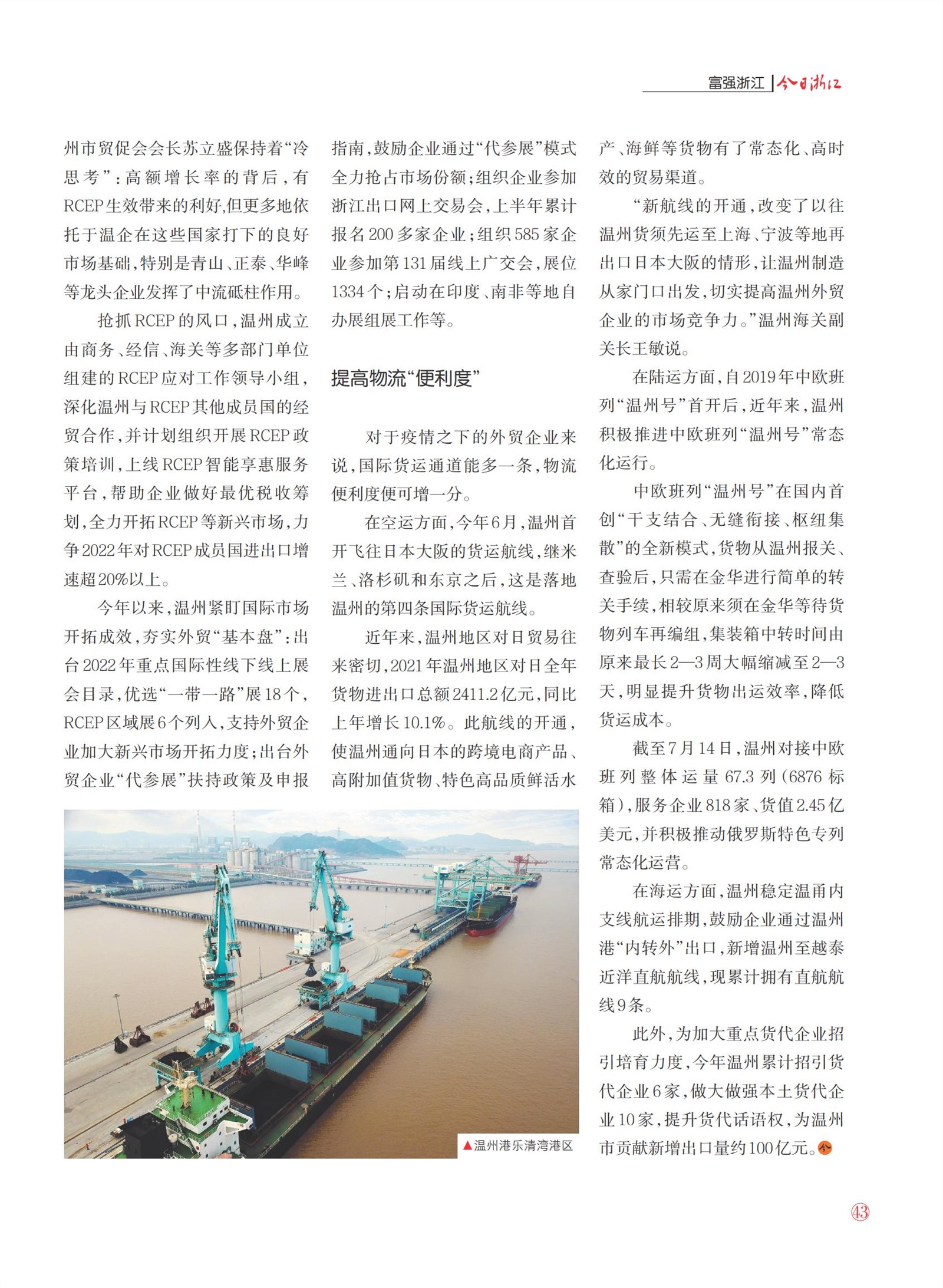 㽭Page 45