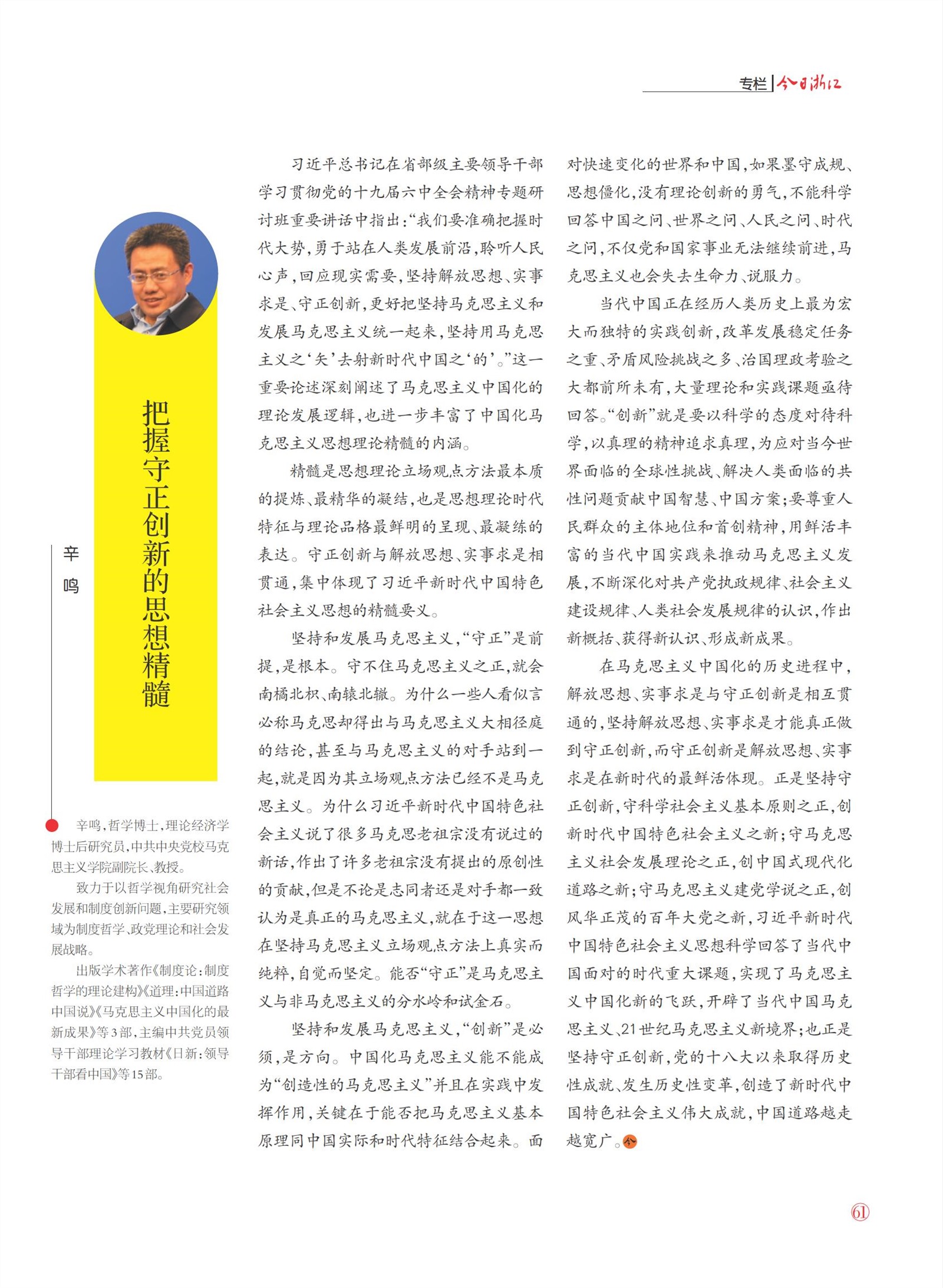 㽭Page 63