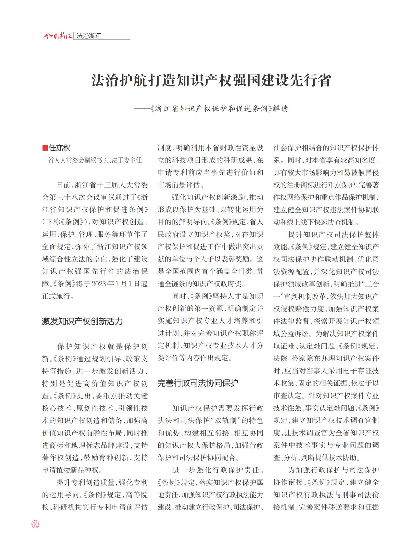 㽭Page 42