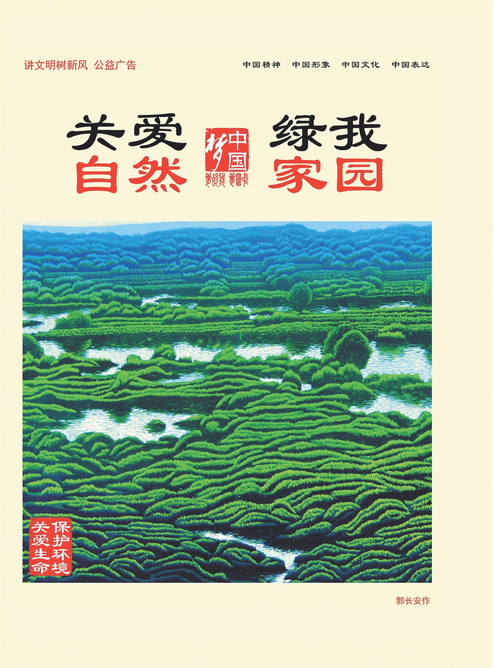 㽭Page 2