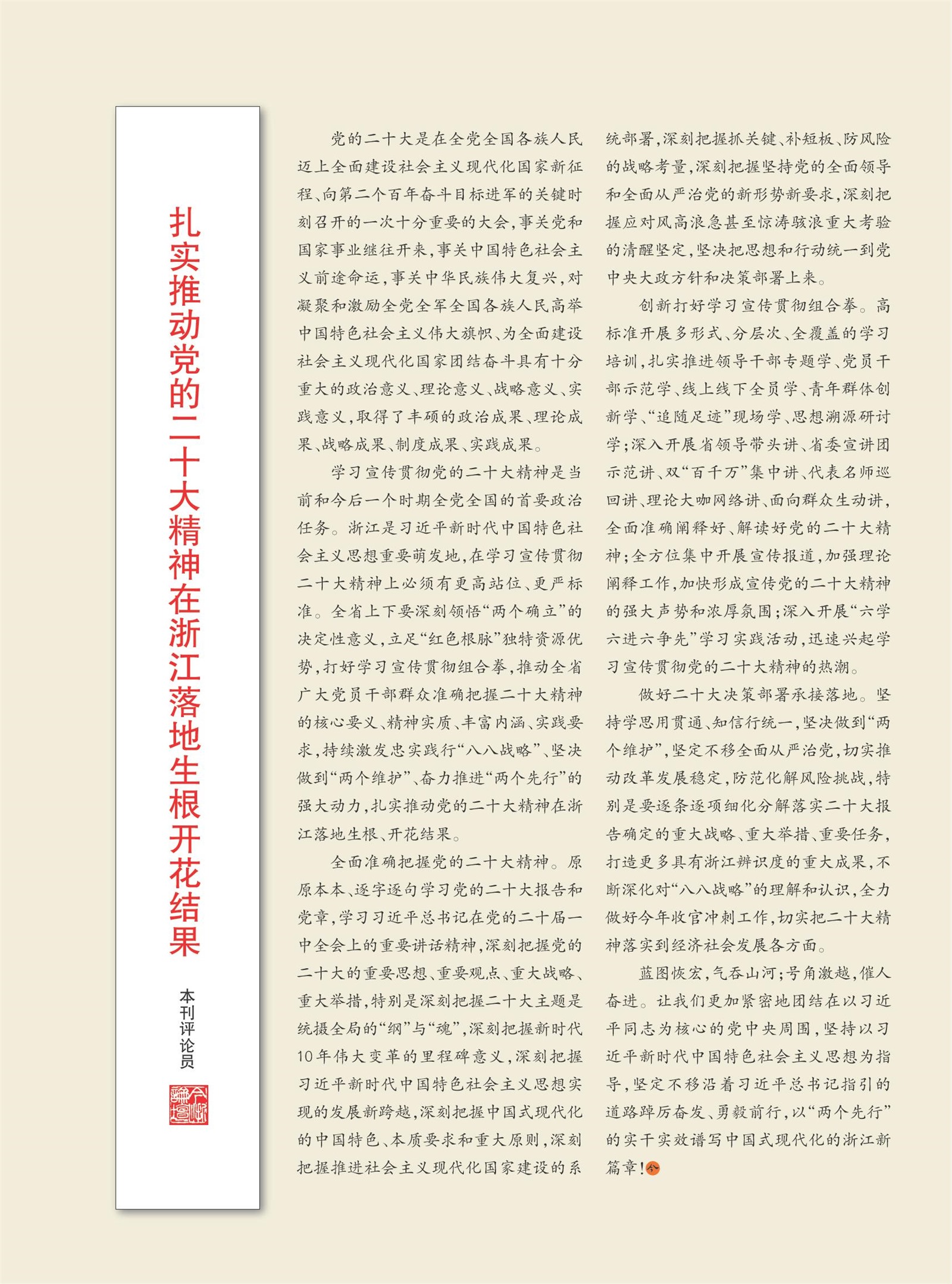 㽭Page 3