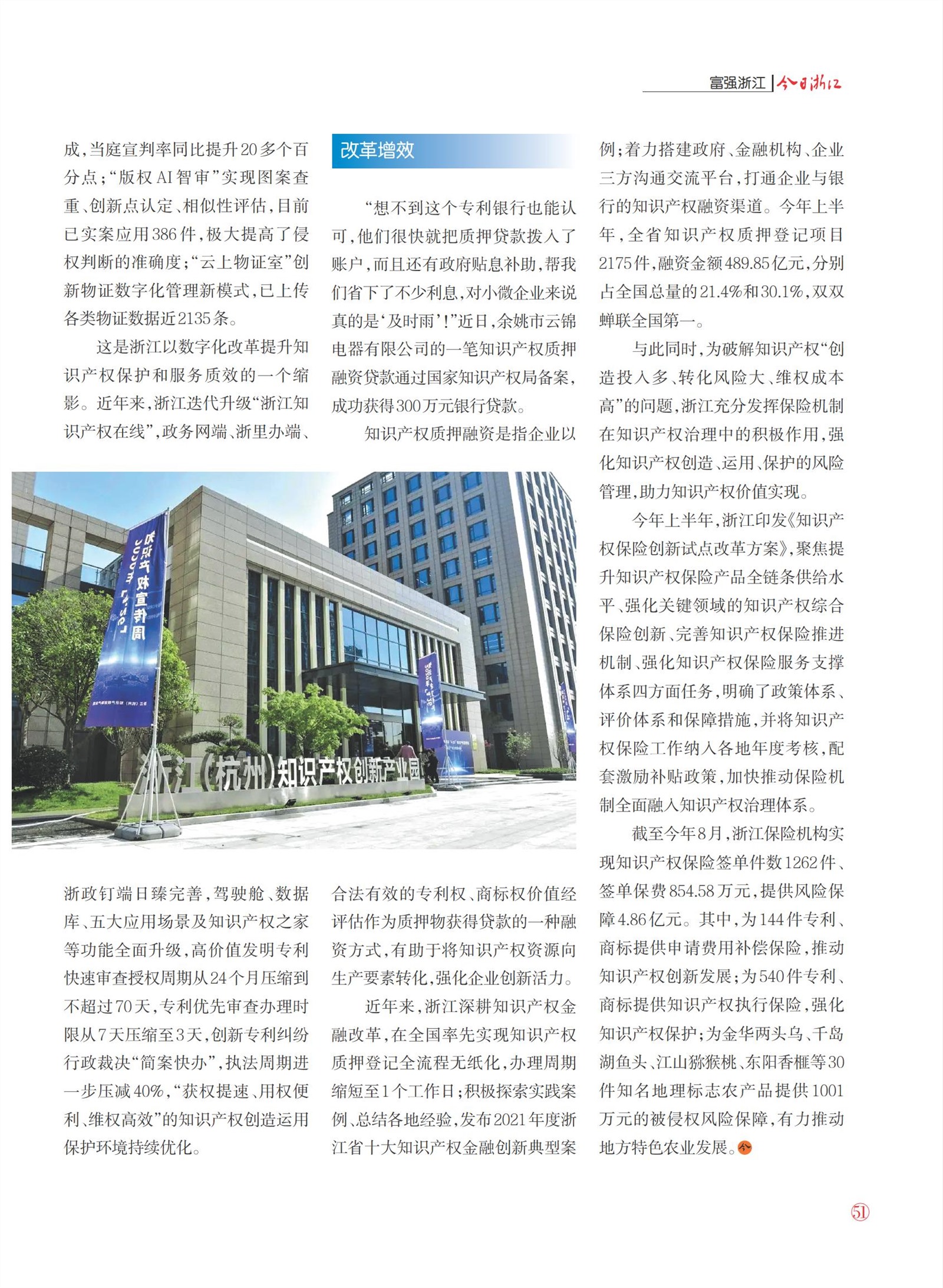 㽭Page 53