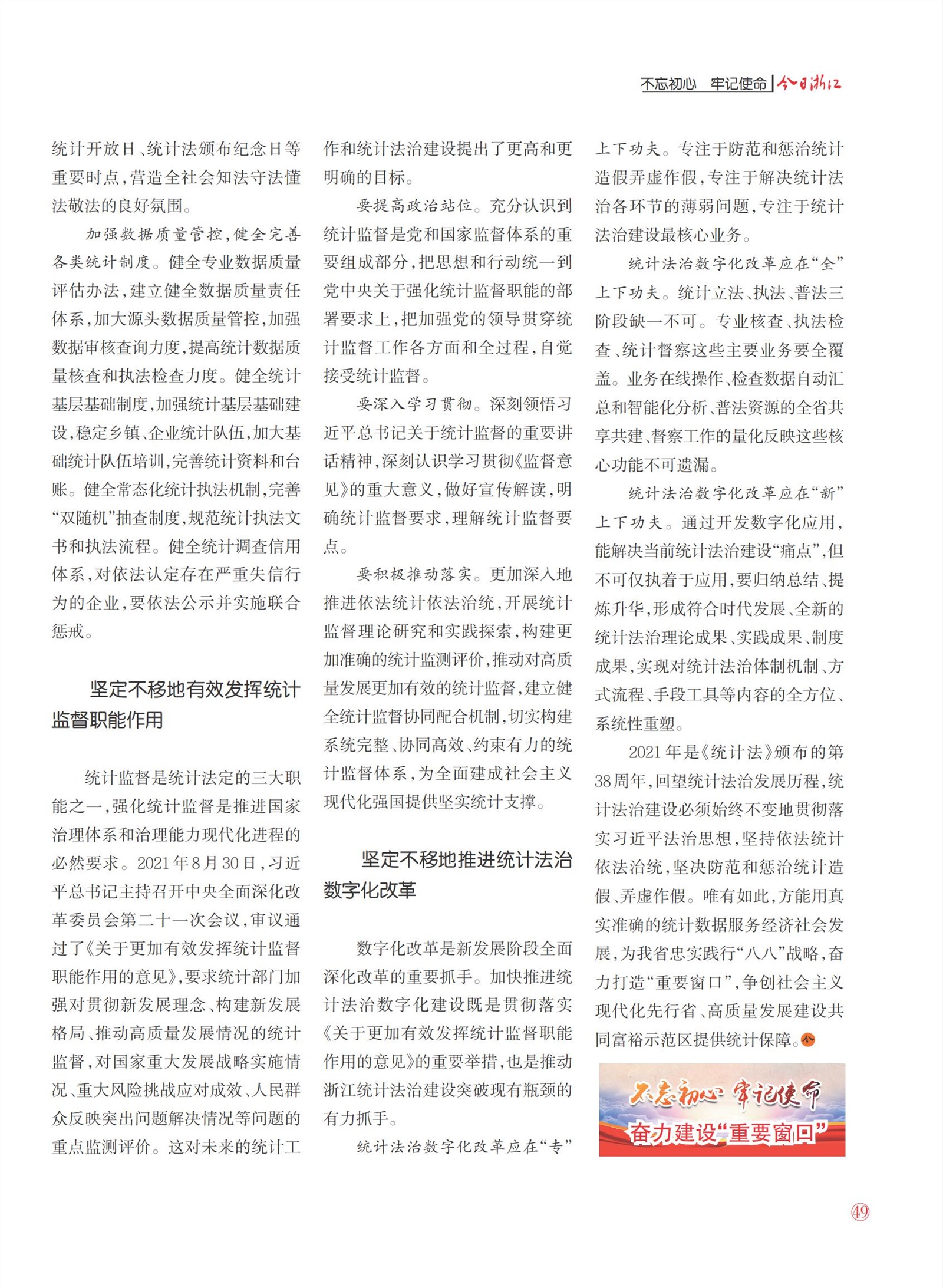 㽭Page 51