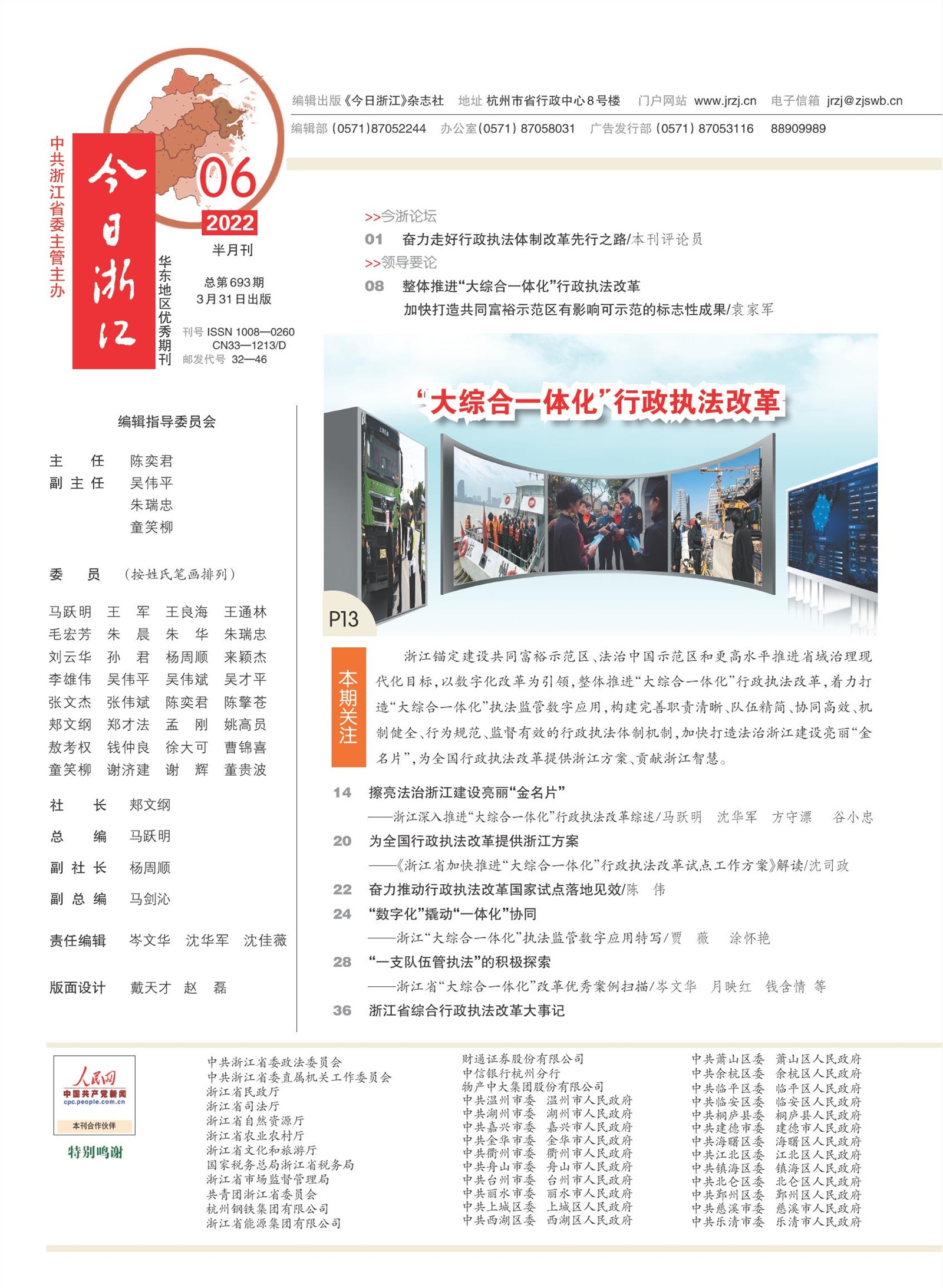 㽭Page 4