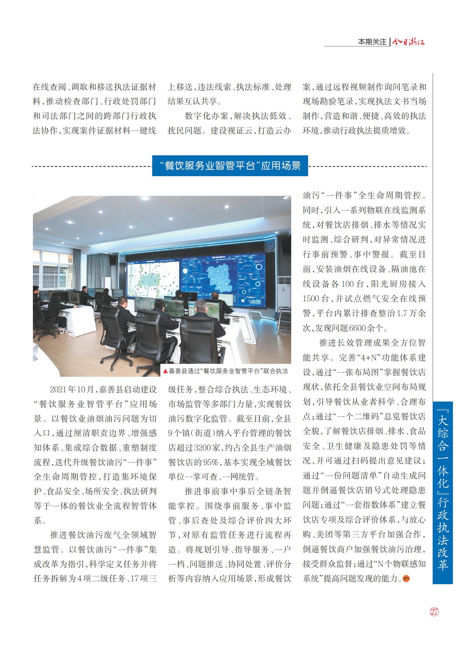 㽭Page 29