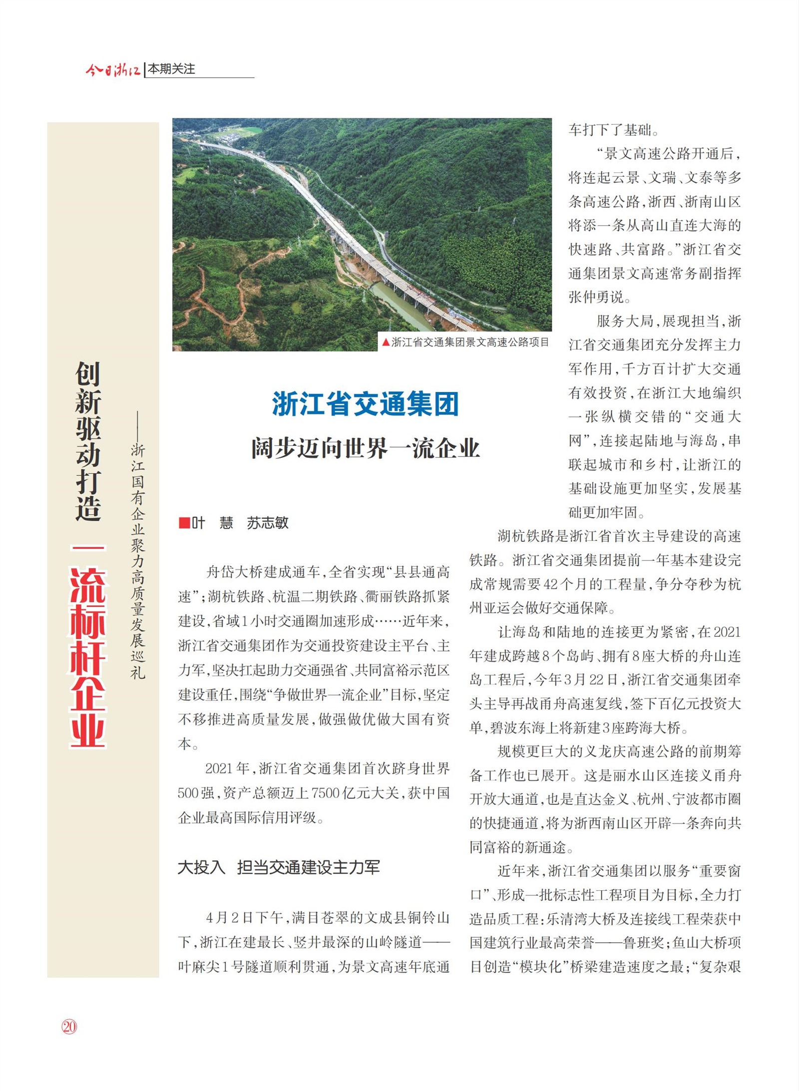㽭Page 22