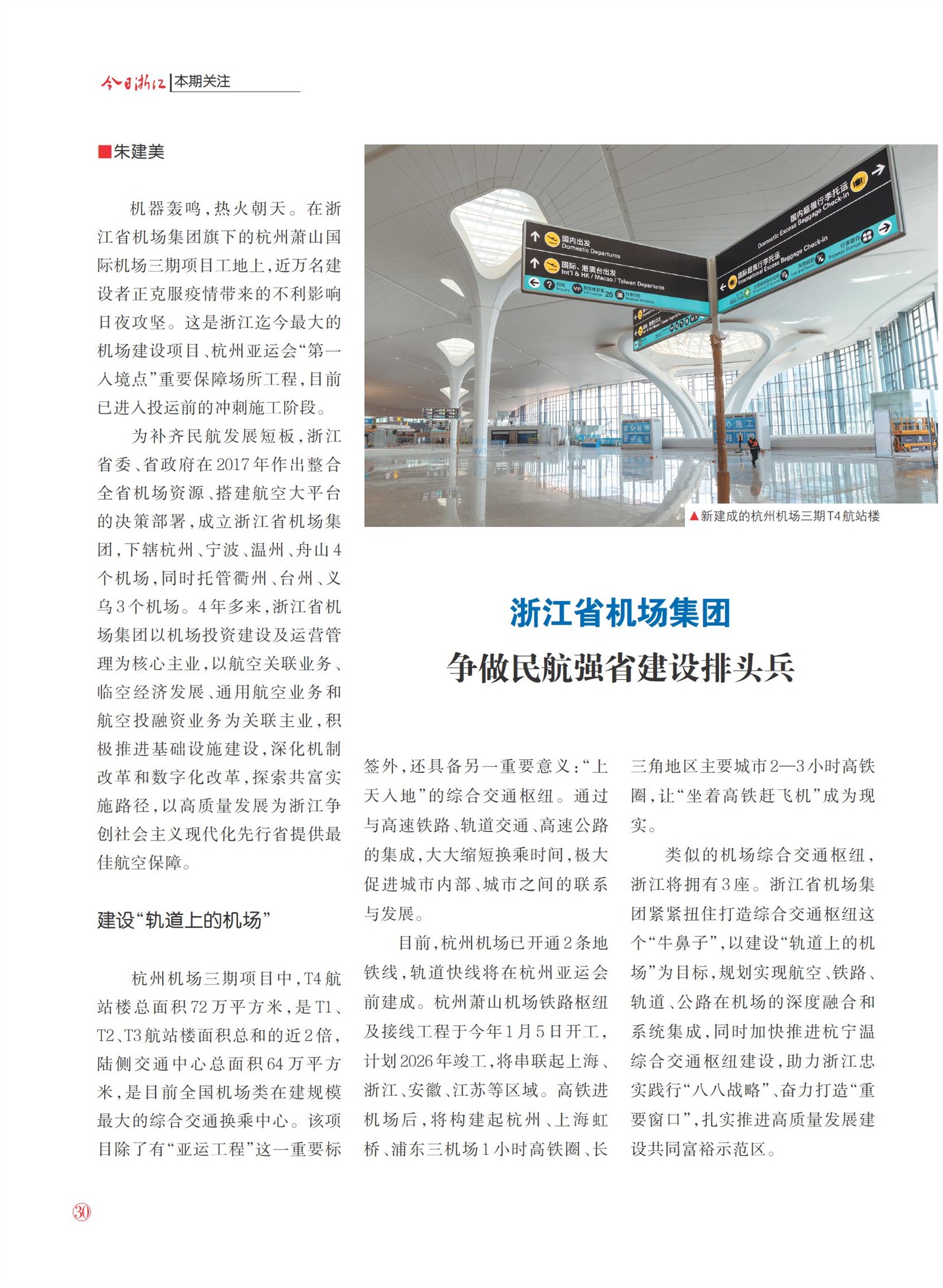 㽭Page 32