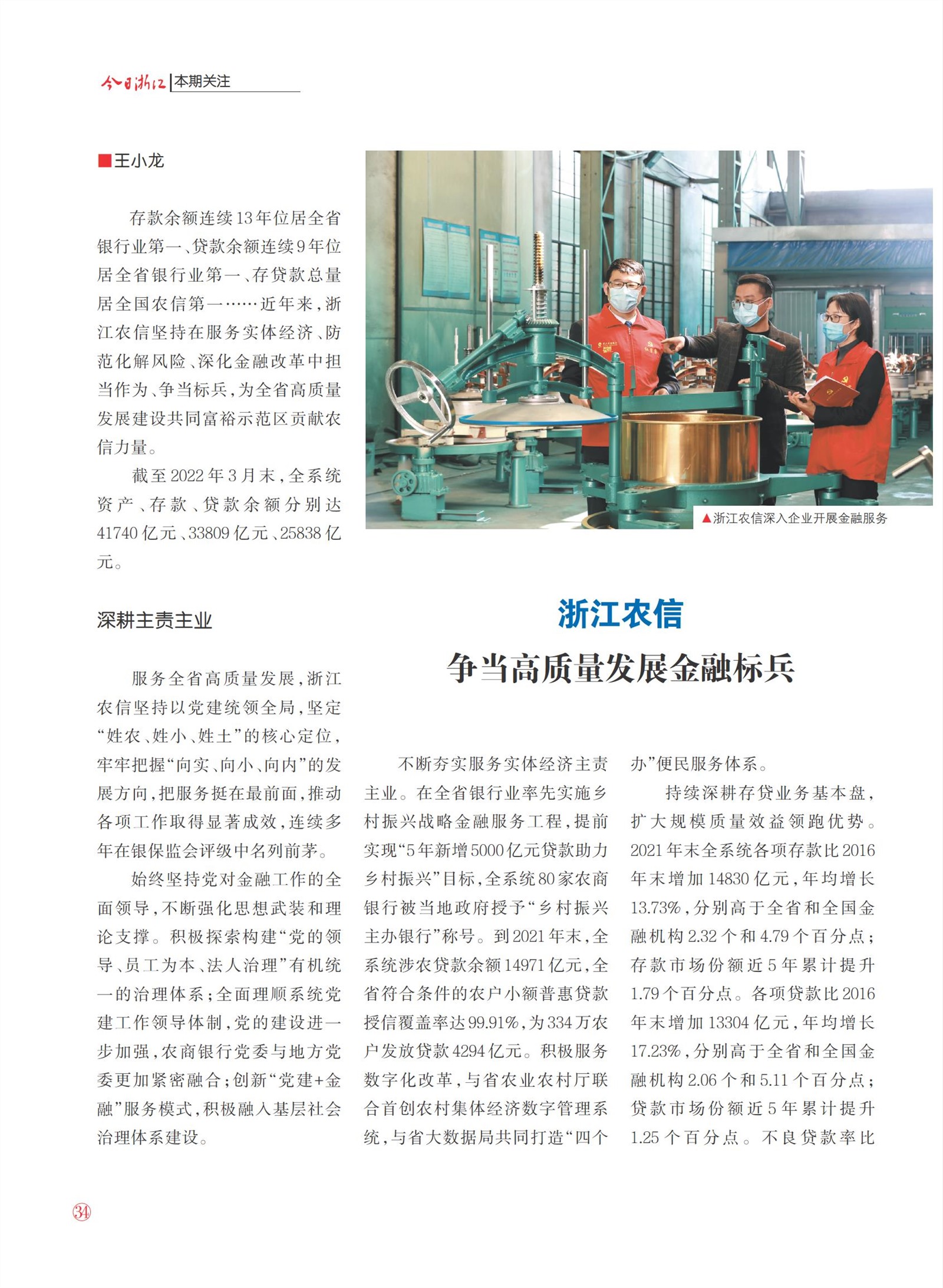 㽭Page 36