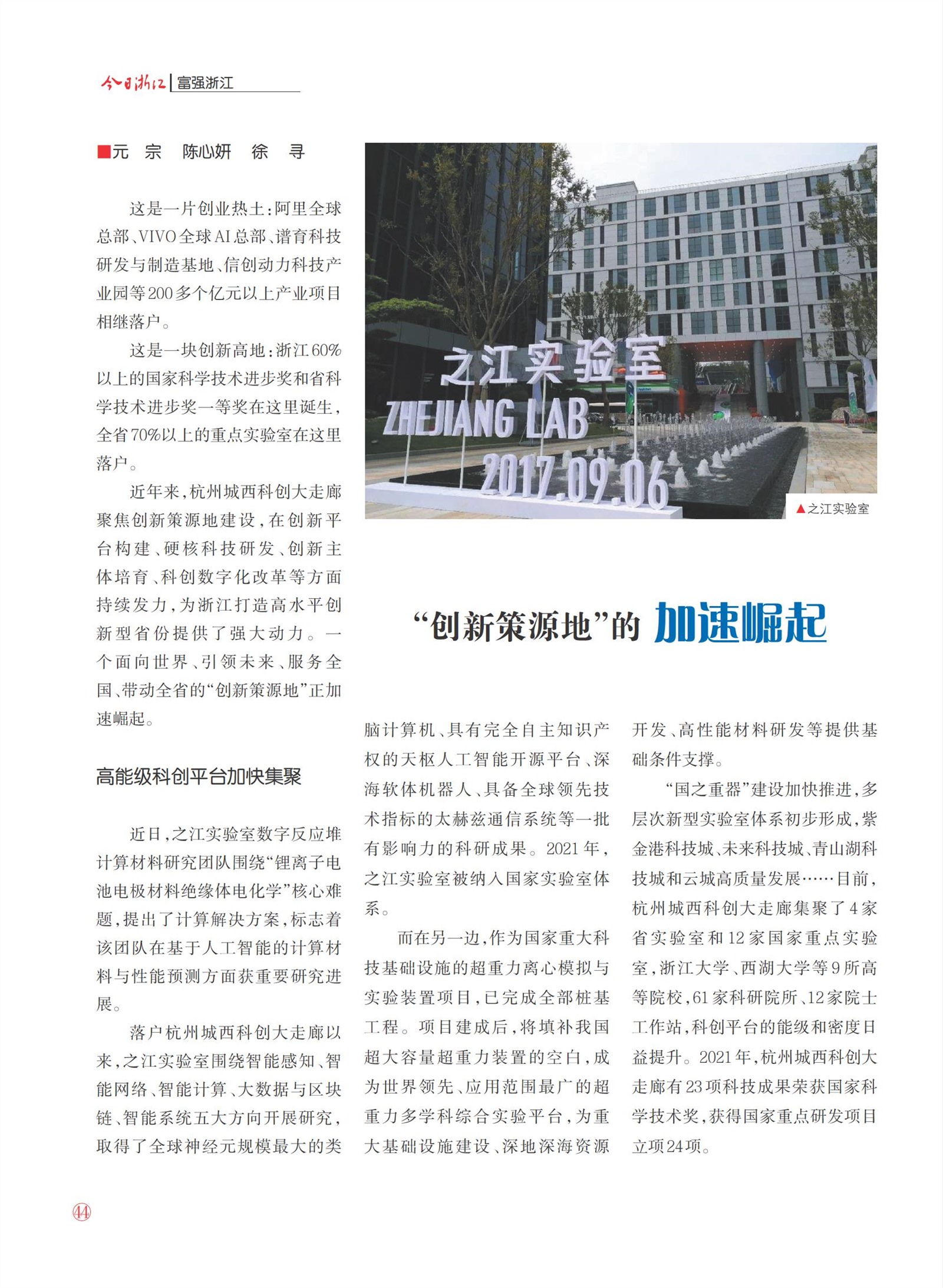 㽭Page 46