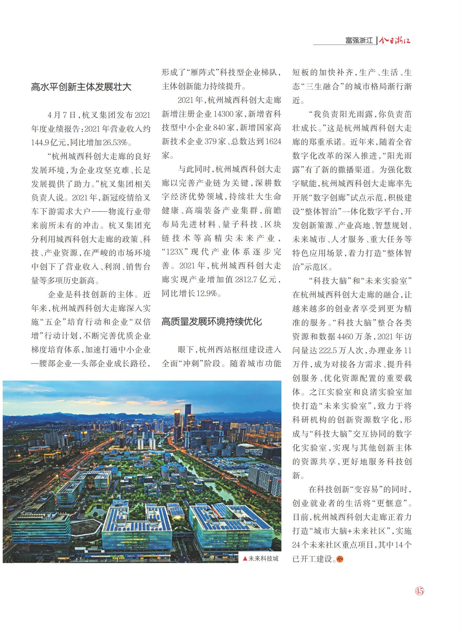 㽭Page 47