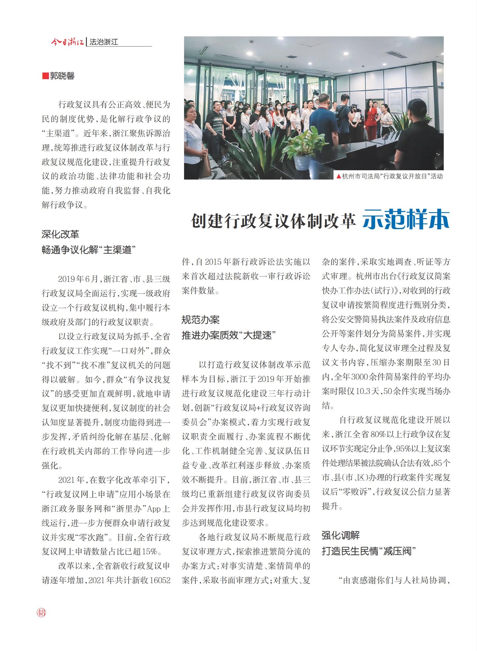 㽭Page 50